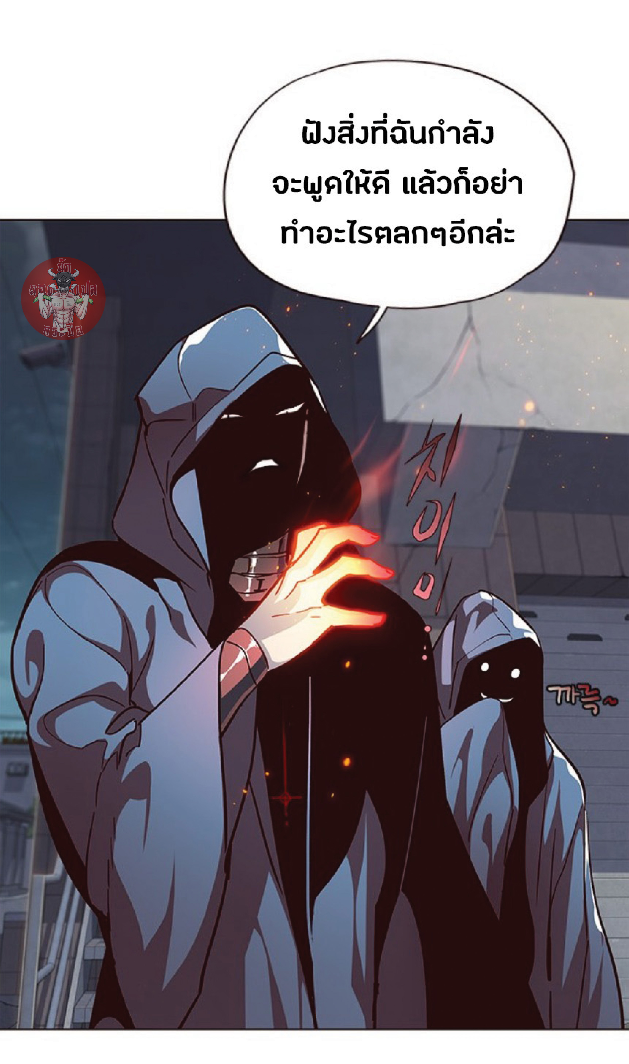 เธ•เธญเธเธ—เธตเน 39 76