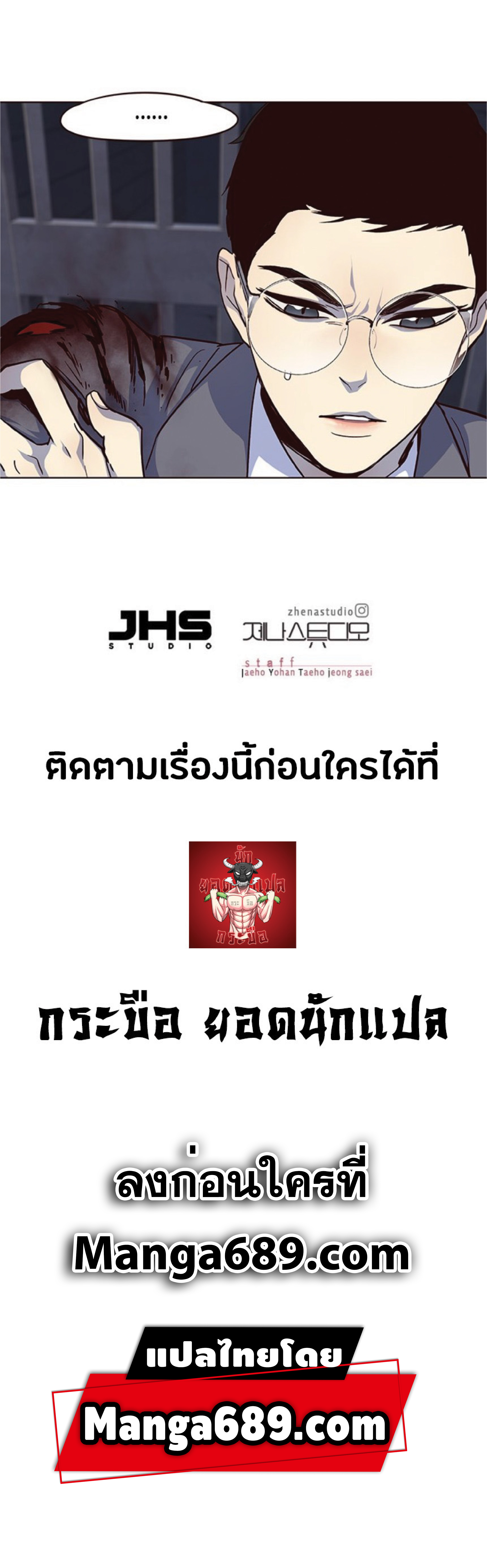 เธ•เธญเธเธ—เธตเน 39 77