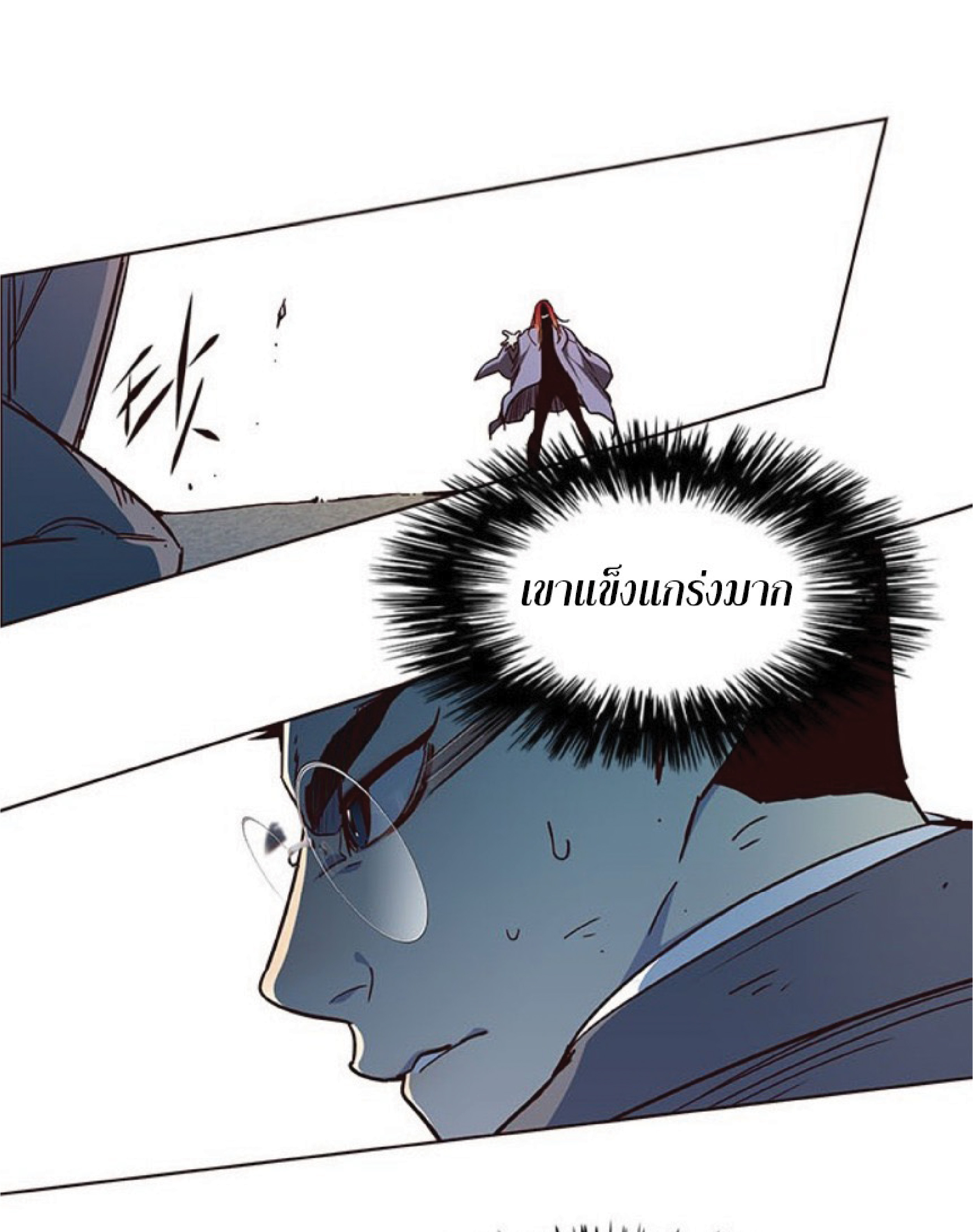 เธ•เธญเธเธ—เธตเน 40 42