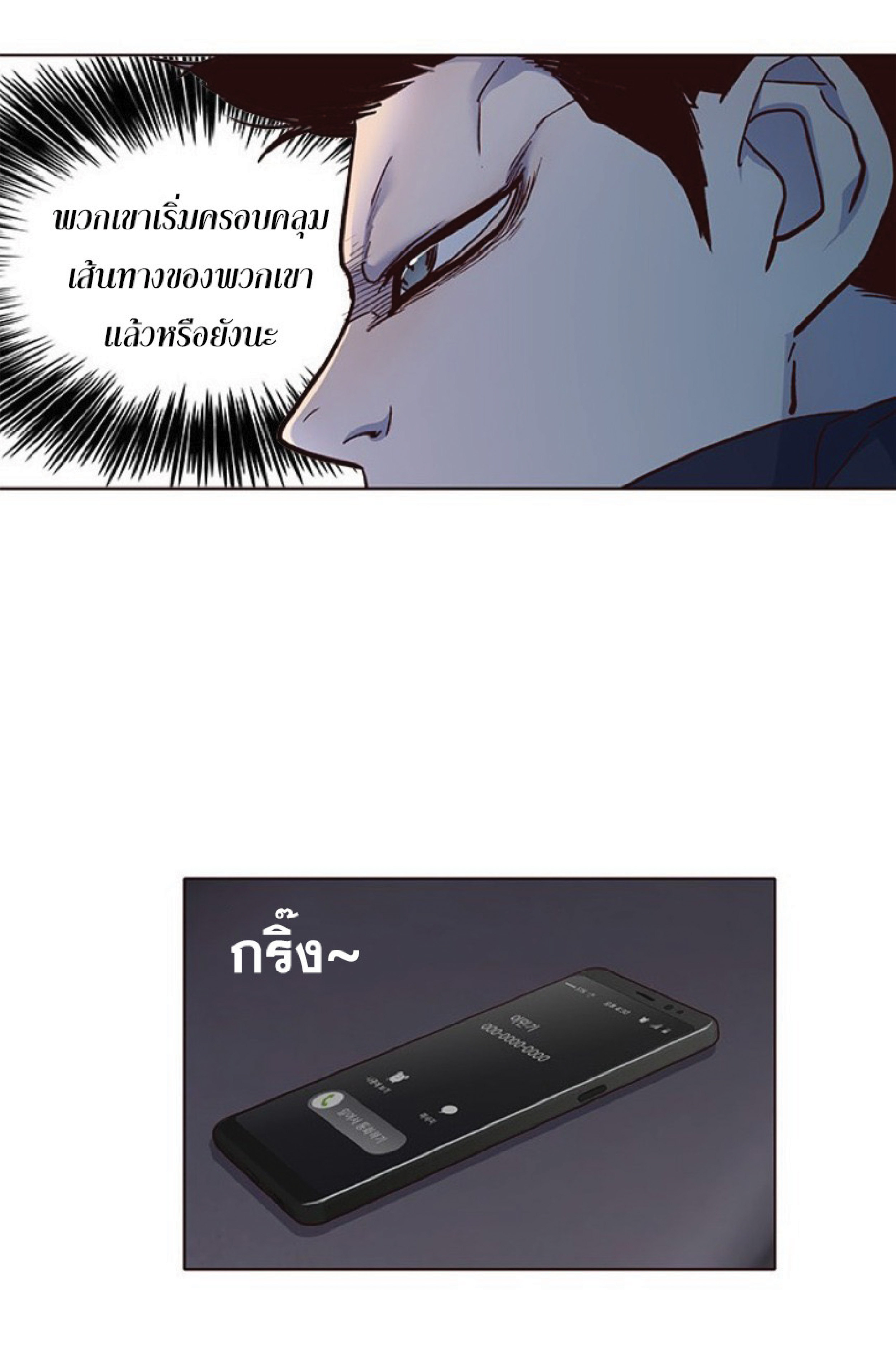 เธ•เธญเธเธ—เธตเน 40 55