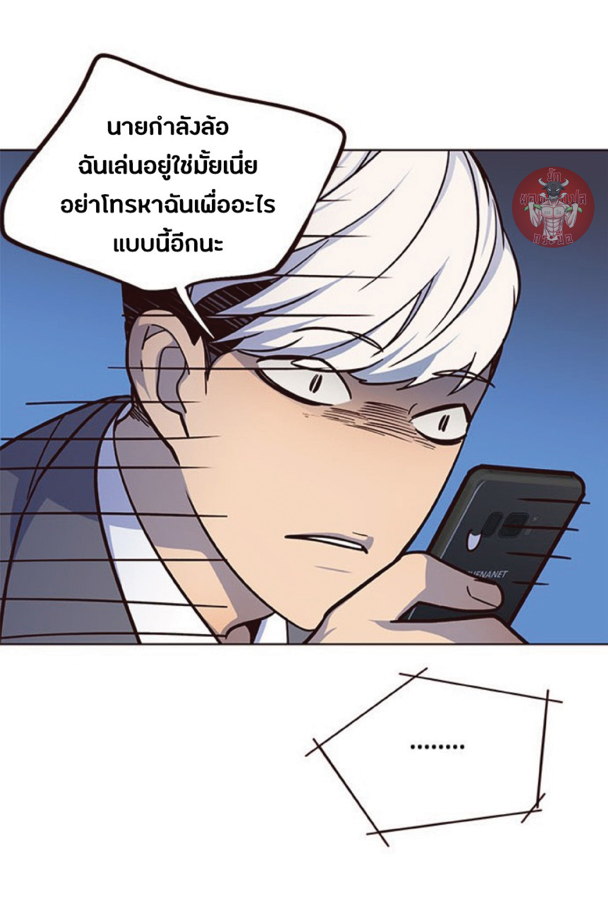 เธ•เธญเธเธ—เธตเน 40 68