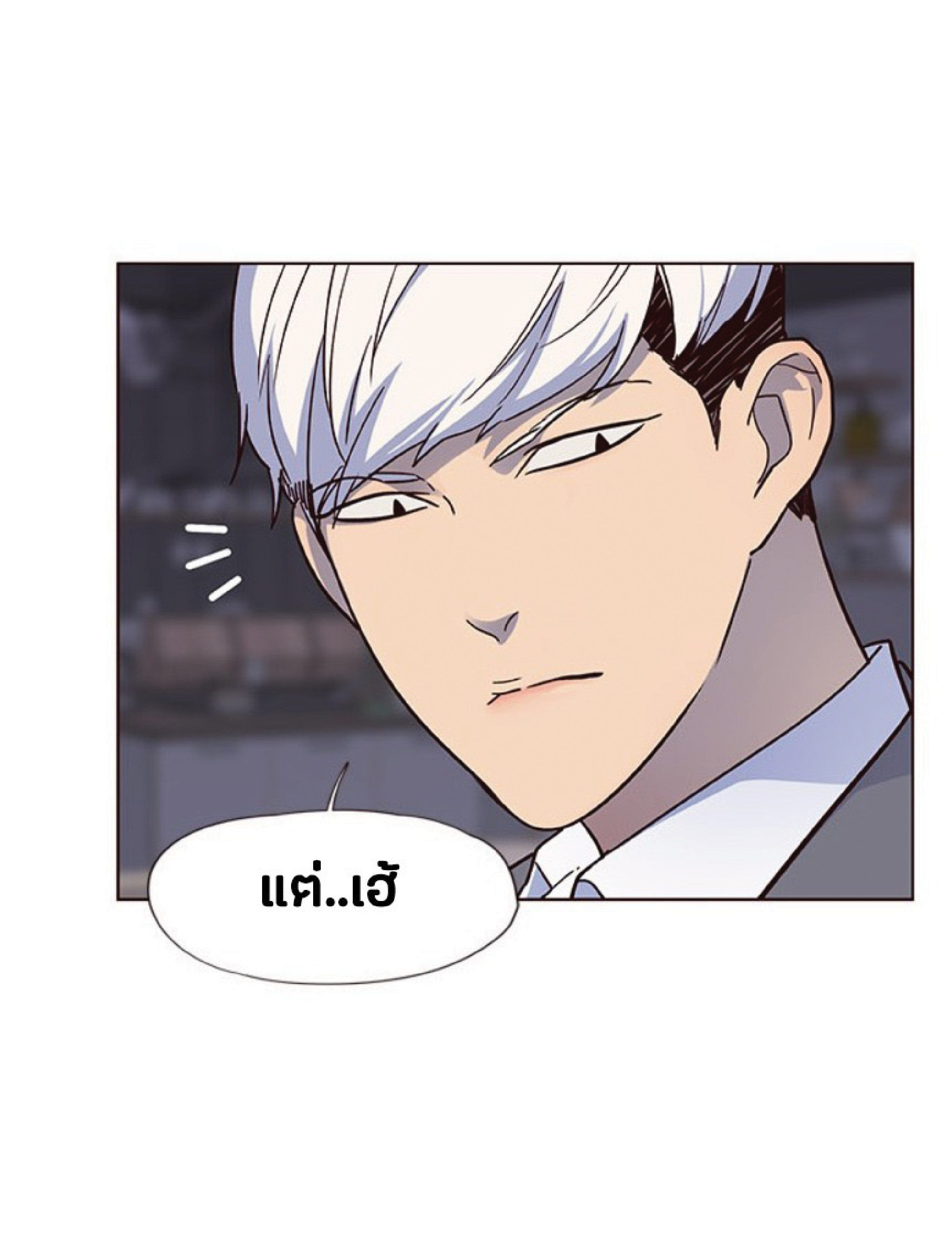 เธ•เธญเธเธ—เธตเน 40 79