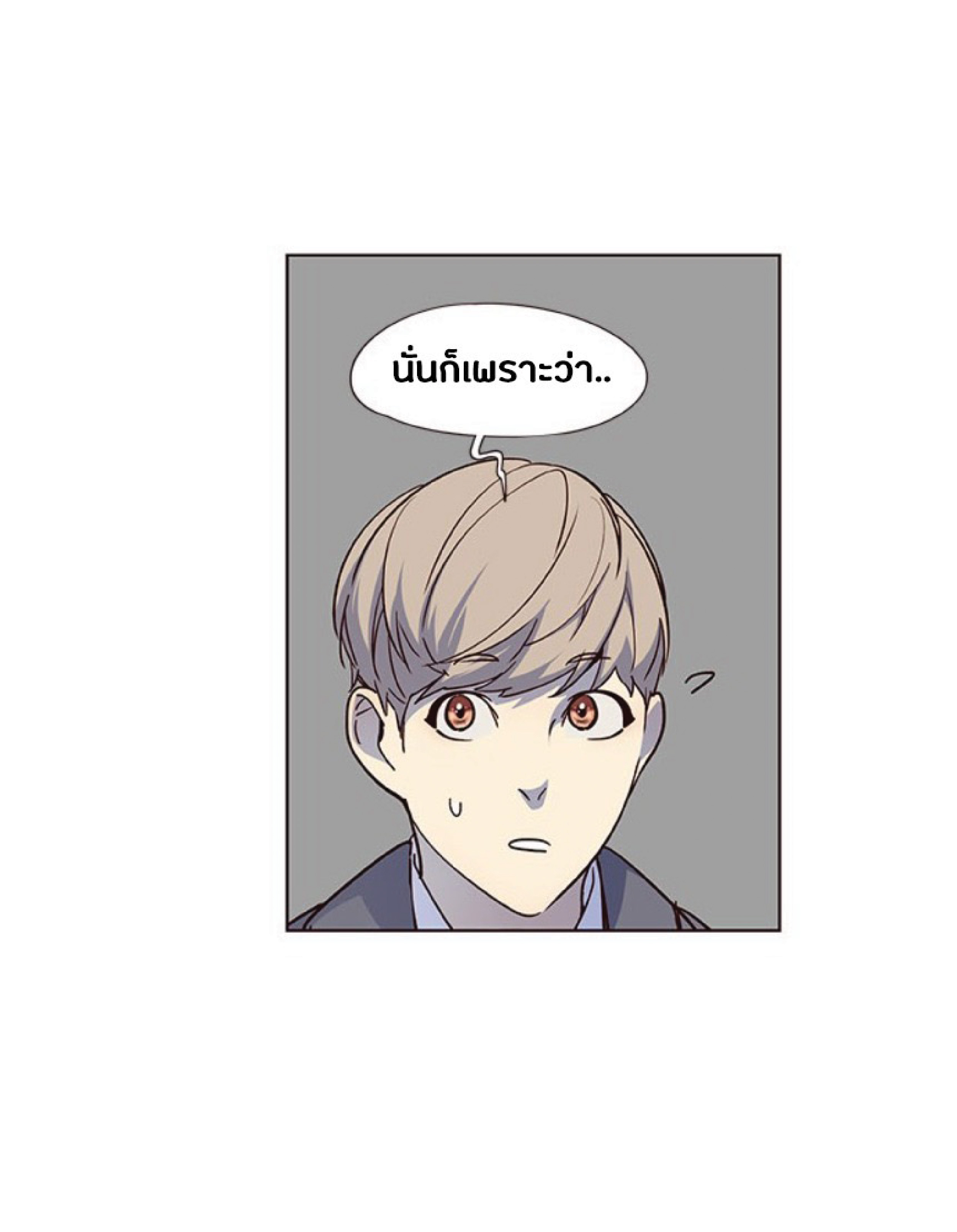 เธ•เธญเธเธ—เธตเน 40 81