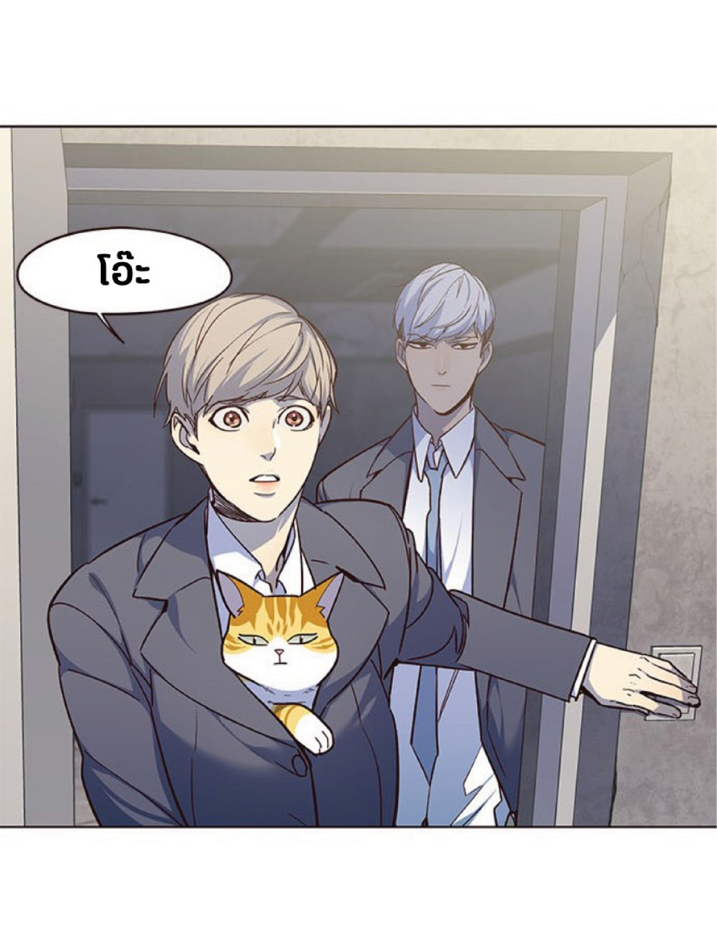 เธ•เธญเธเธ—เธตเน 41 11