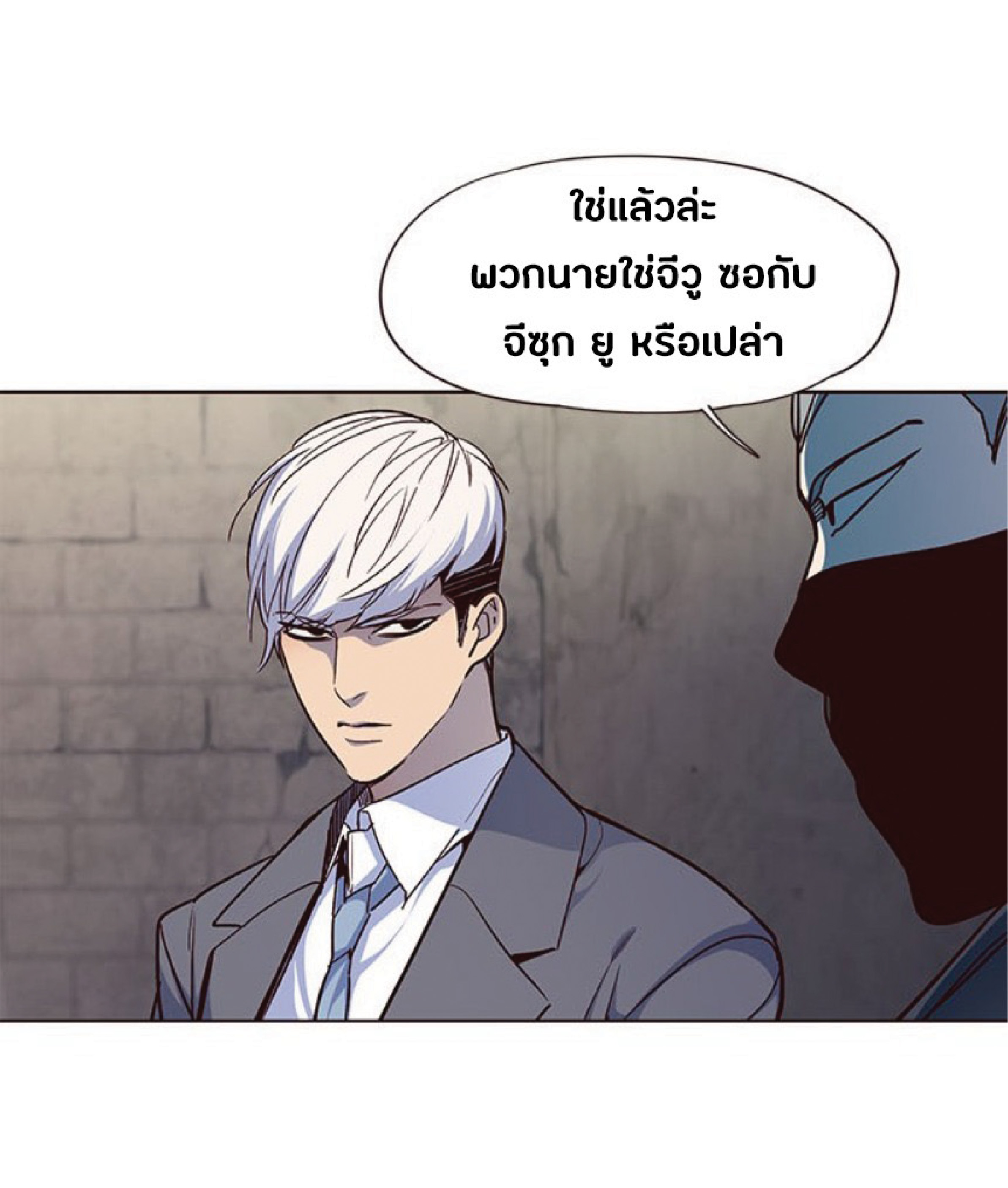 เธ•เธญเธเธ—เธตเน 41 18