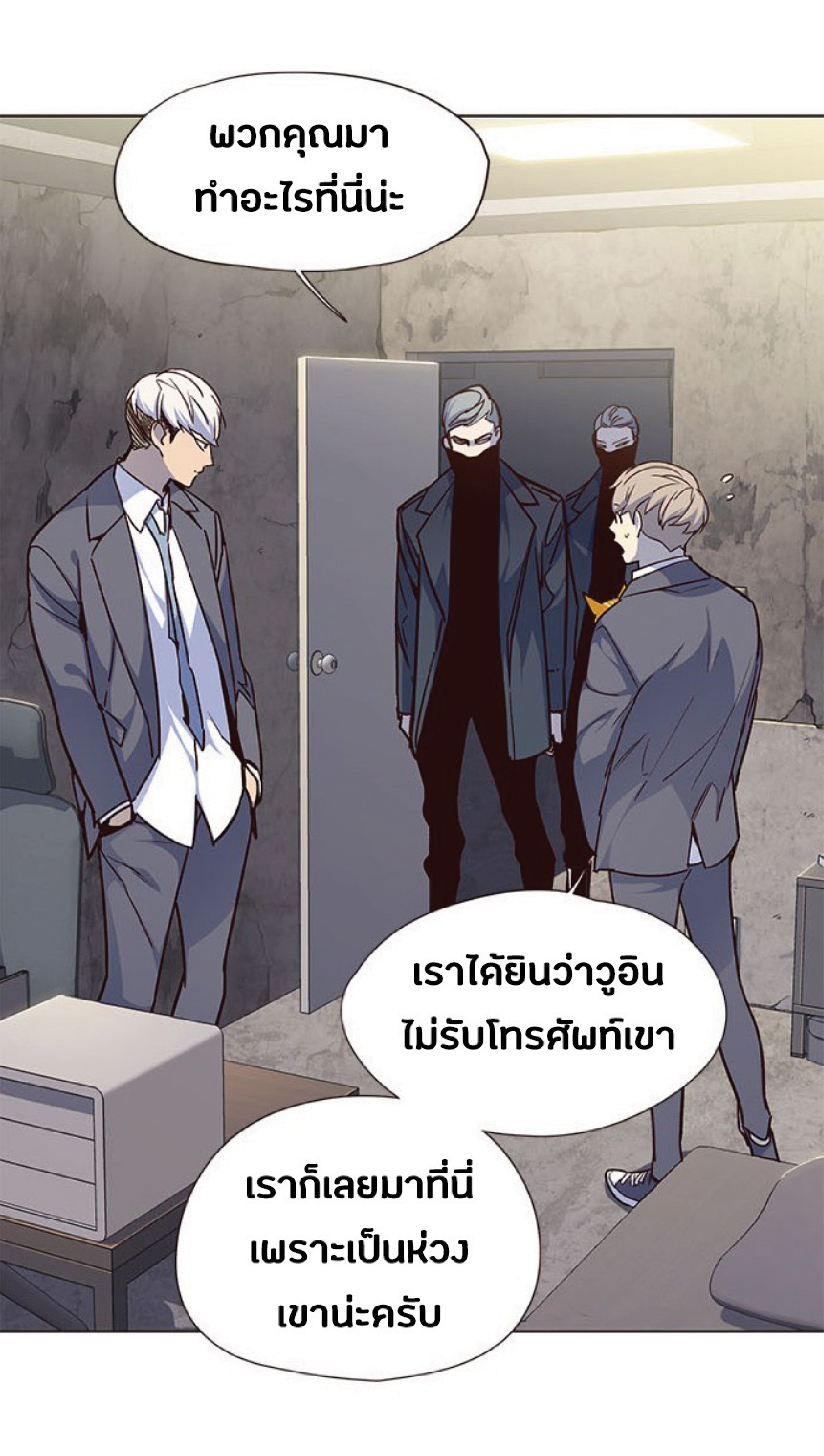 เธ•เธญเธเธ—เธตเน 41 19