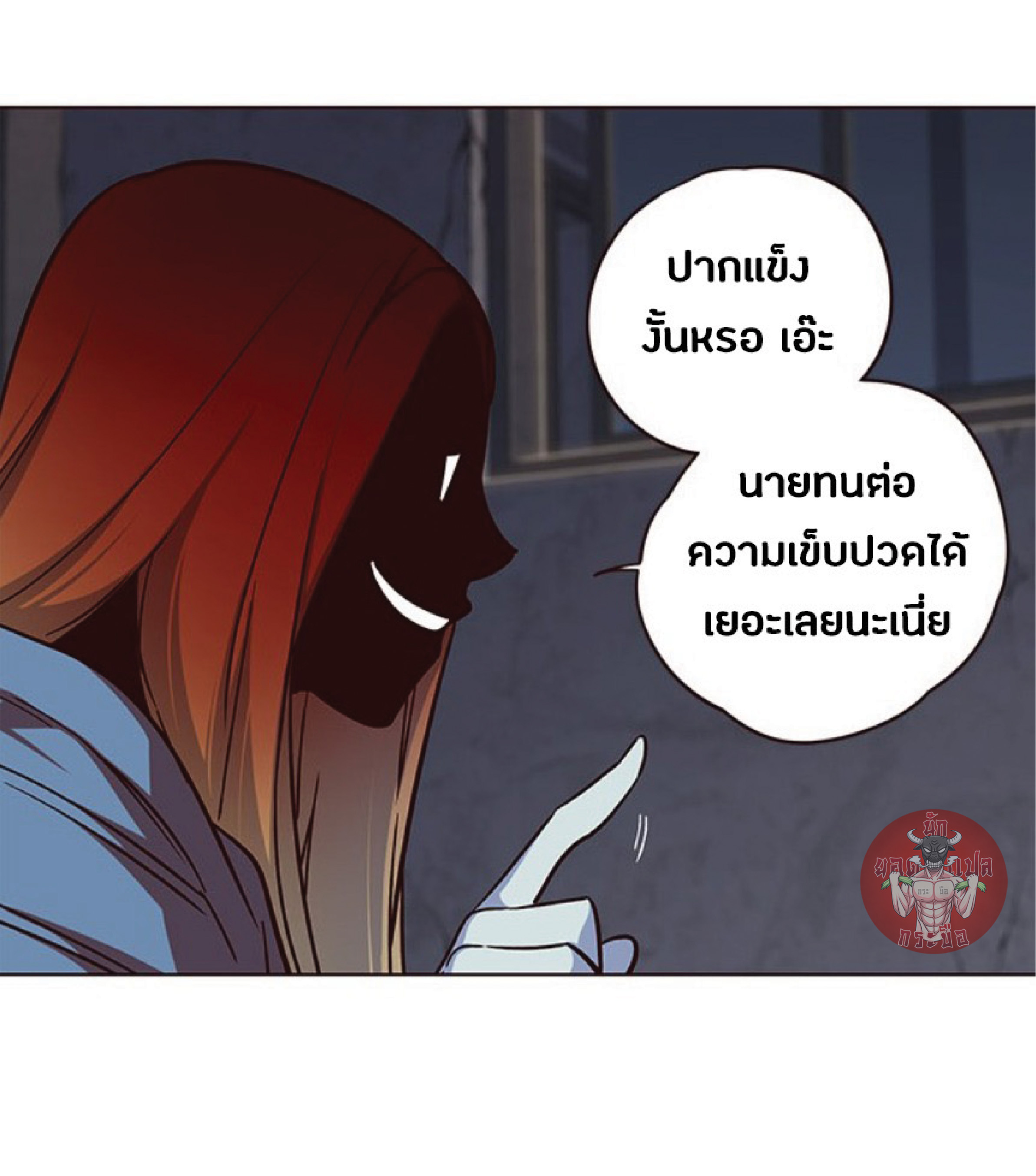 เธ•เธญเธเธ—เธตเน 41 60