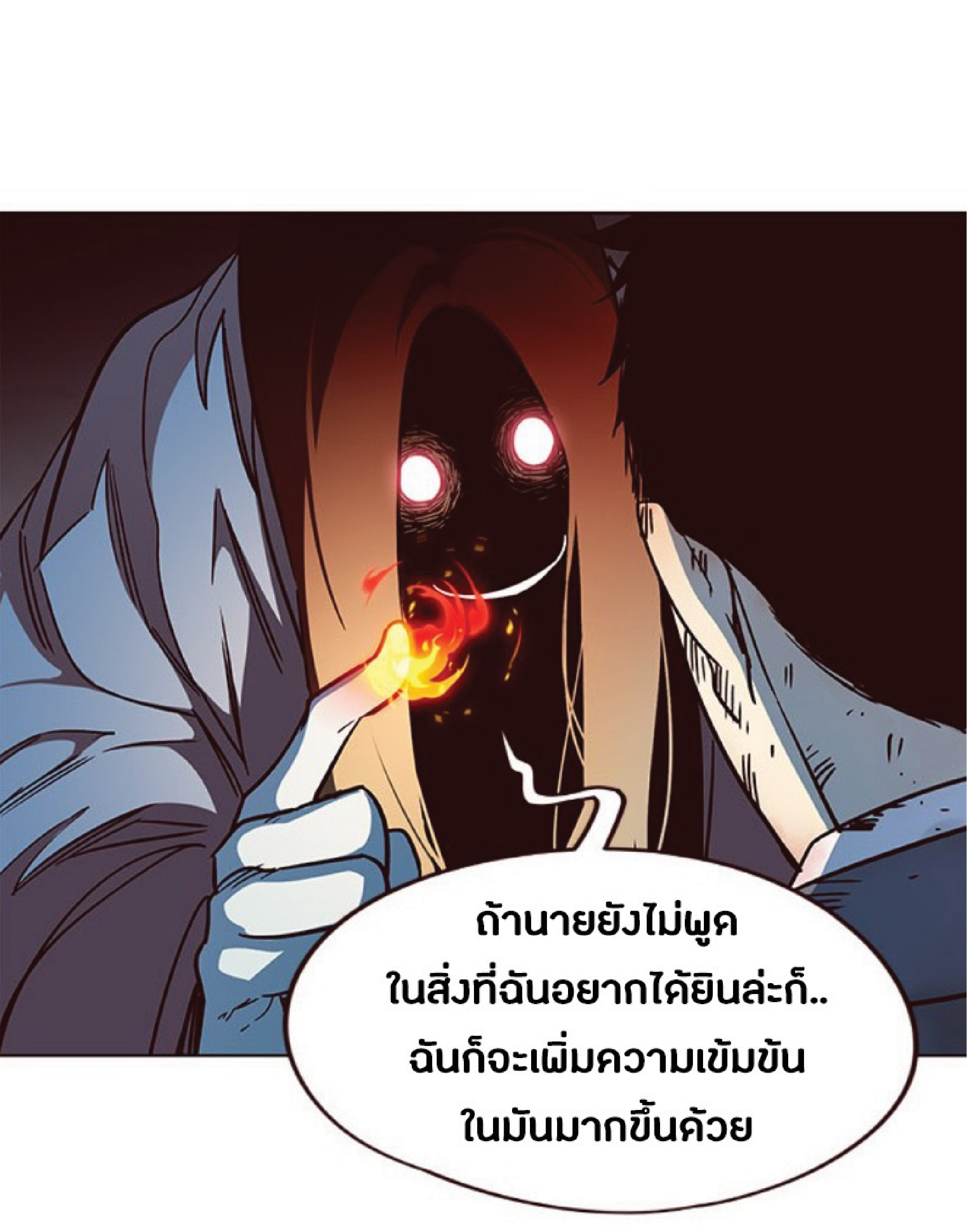 เธ•เธญเธเธ—เธตเน 41 63