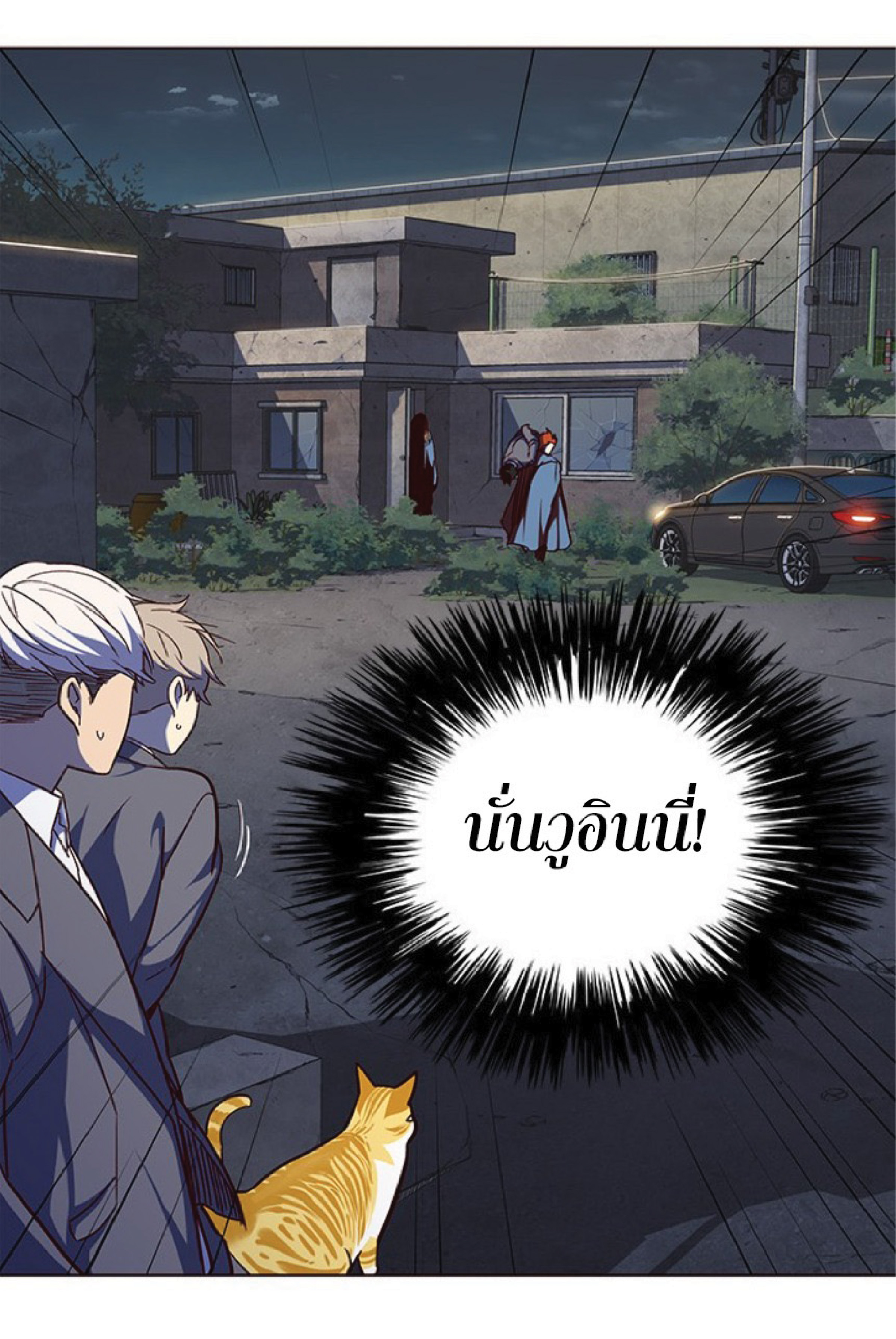 เธ•เธญเธเธ—เธตเน 41 73
