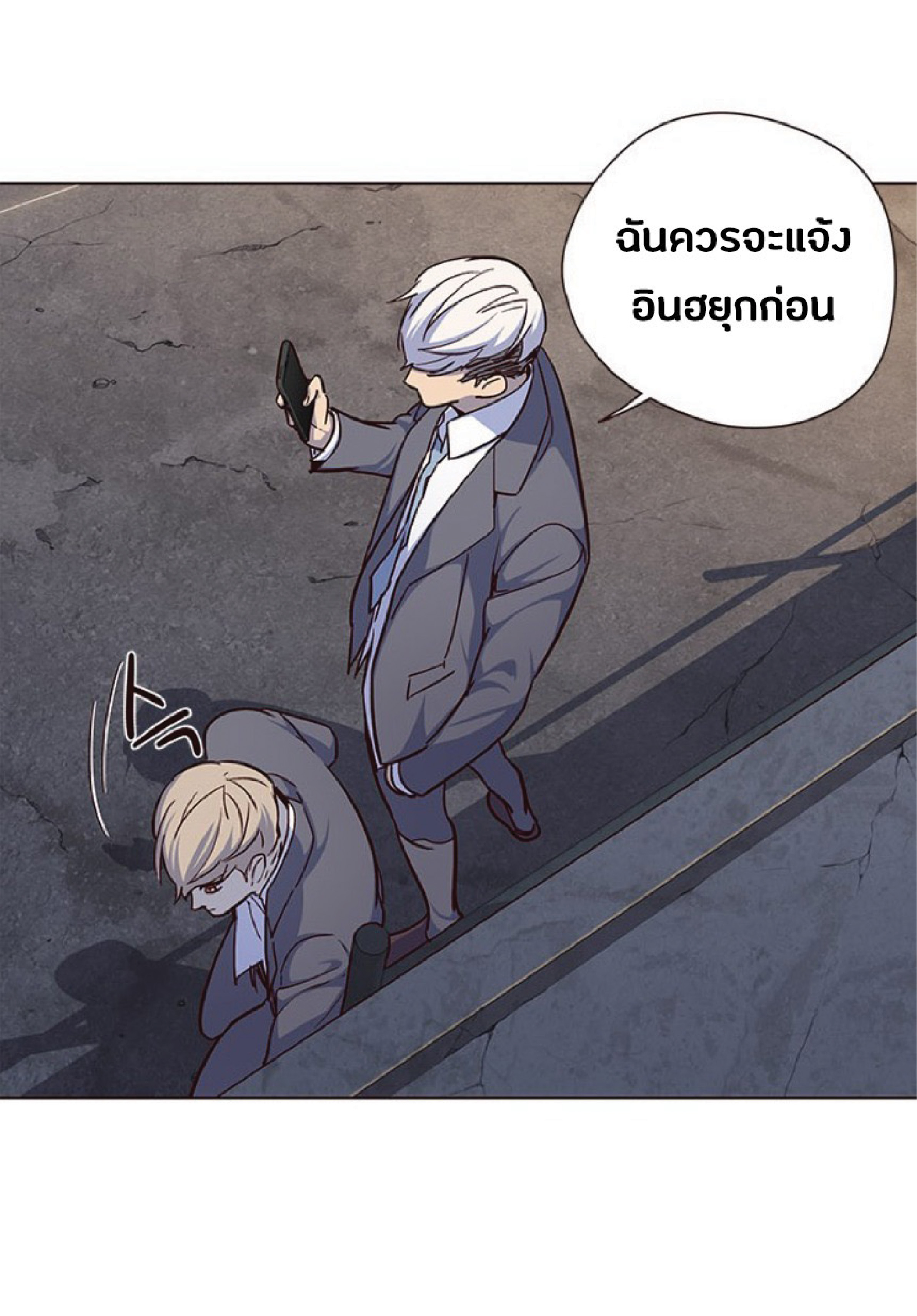 เธ•เธญเธเธ—เธตเน 41 75