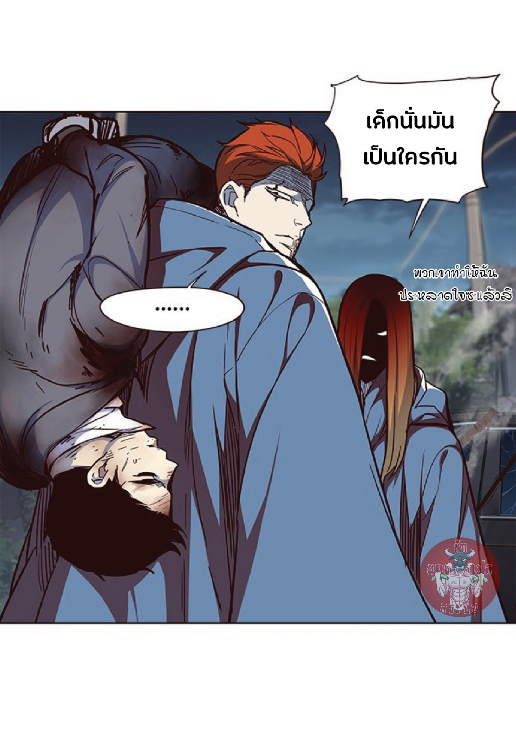 เธ•เธญเธเธ—เธตเน 42 04