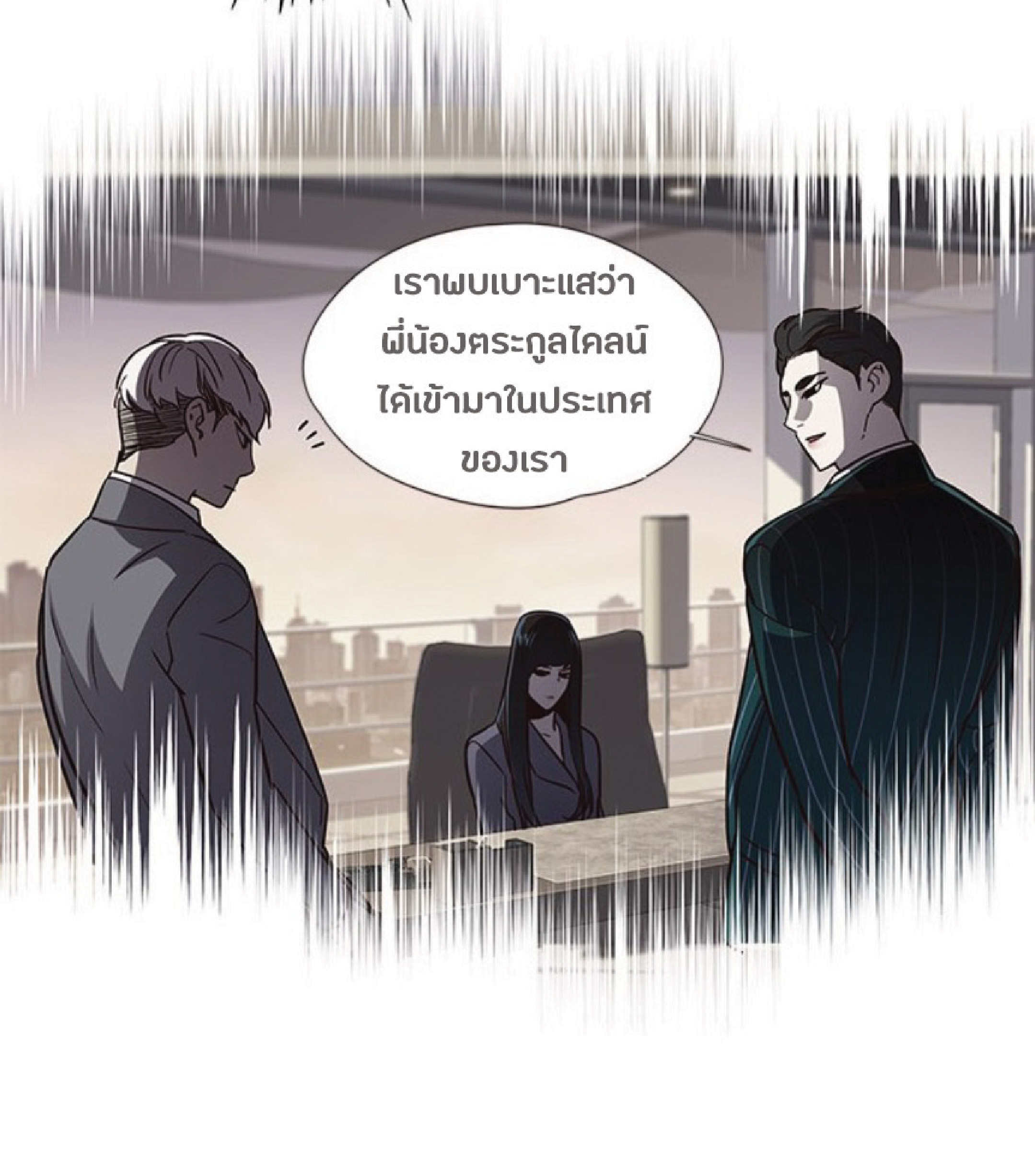 เธ•เธญเธเธ—เธตเน 42 17