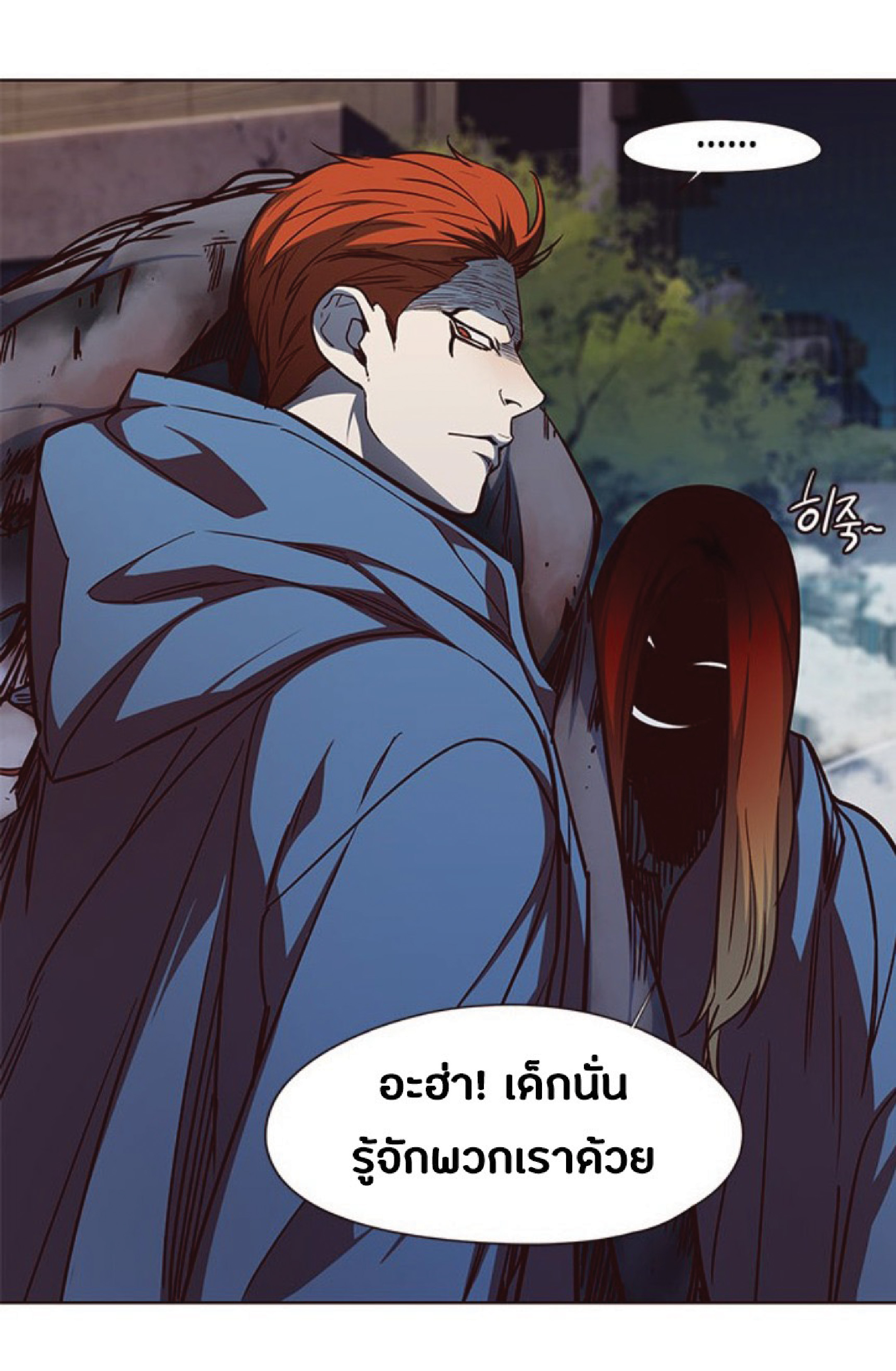 เธ•เธญเธเธ—เธตเน 42 19