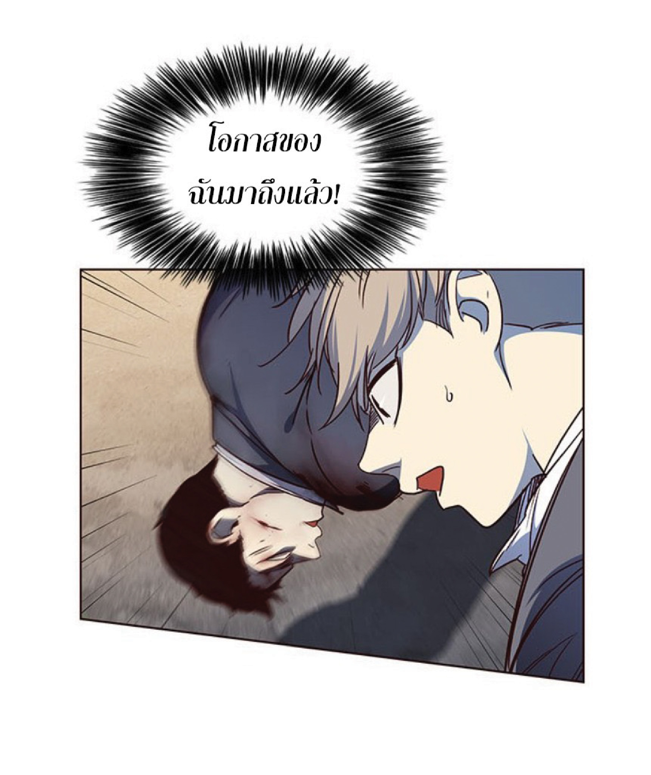 เธ•เธญเธเธ—เธตเน 42 43