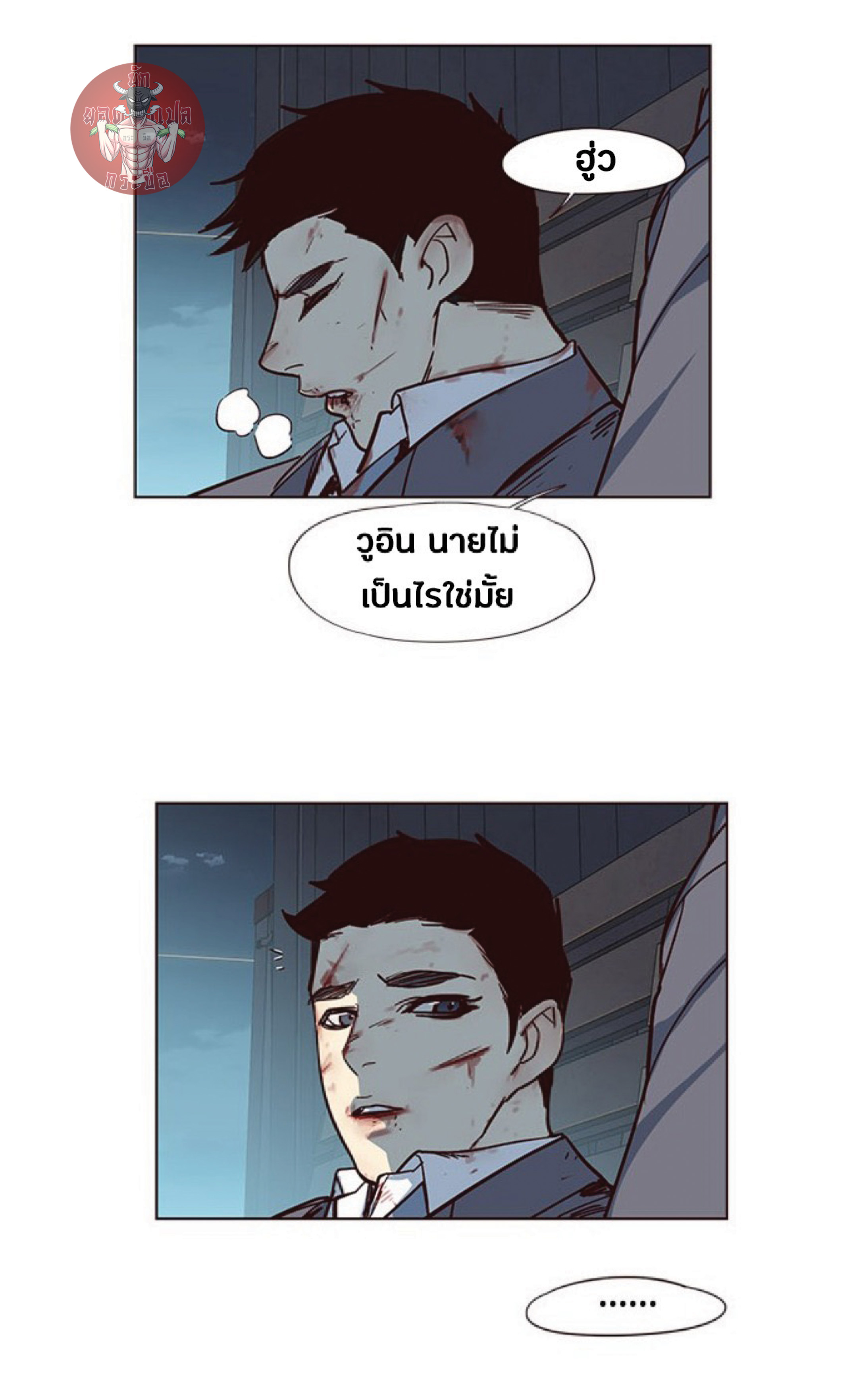 เธ•เธญเธเธ—เธตเน 42 68