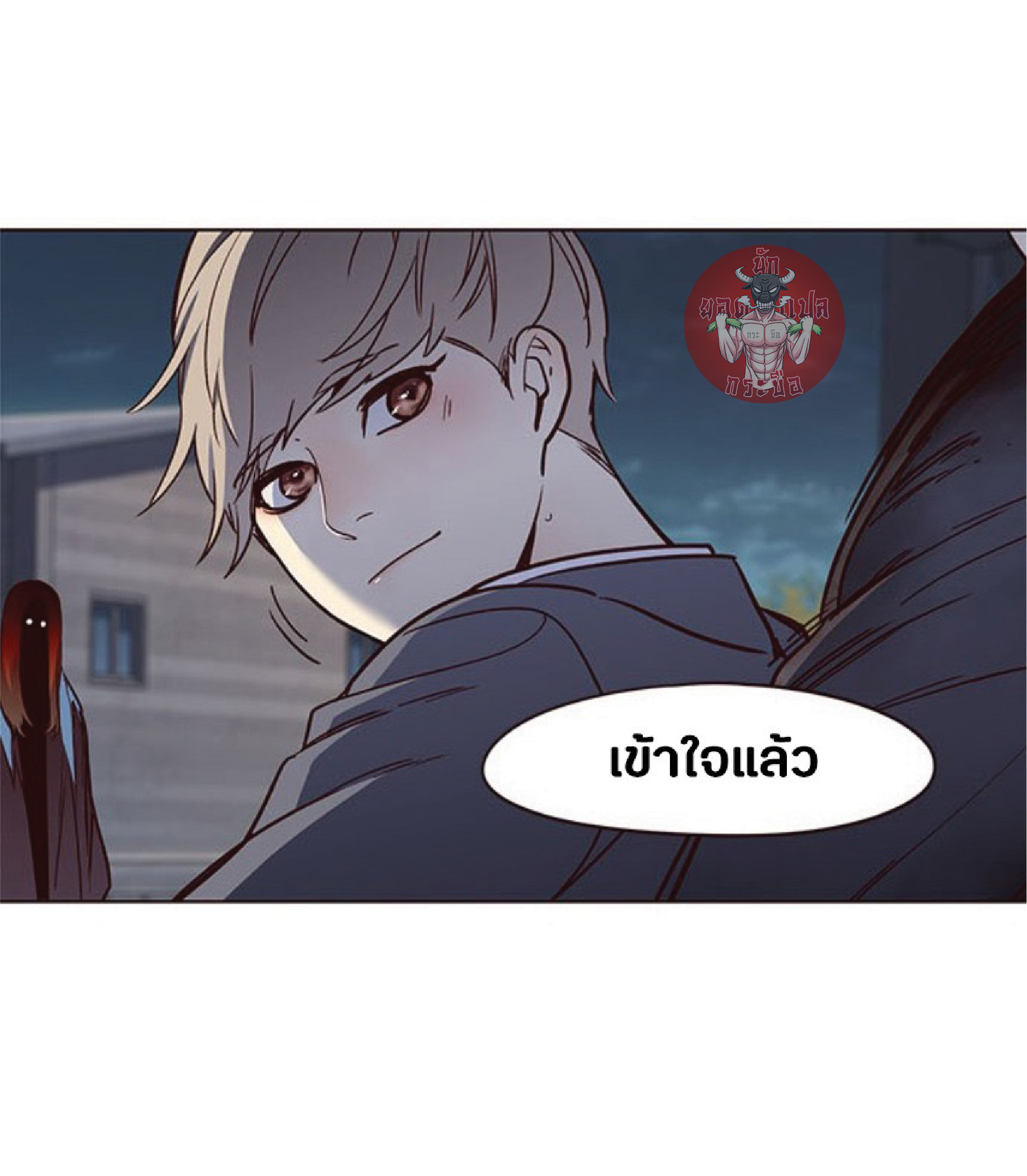 เธ•เธญเธเธ—เธตเน 42 84