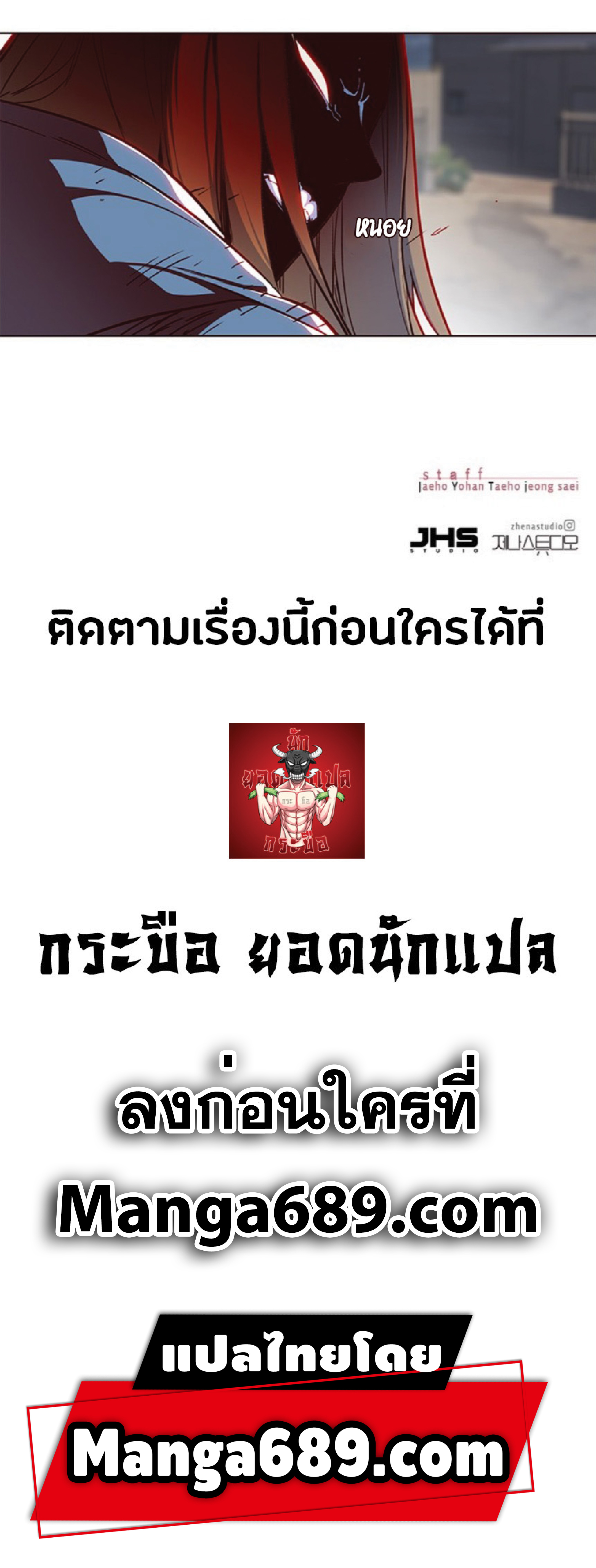 เธ•เธญเธเธ—เธตเน 42 94