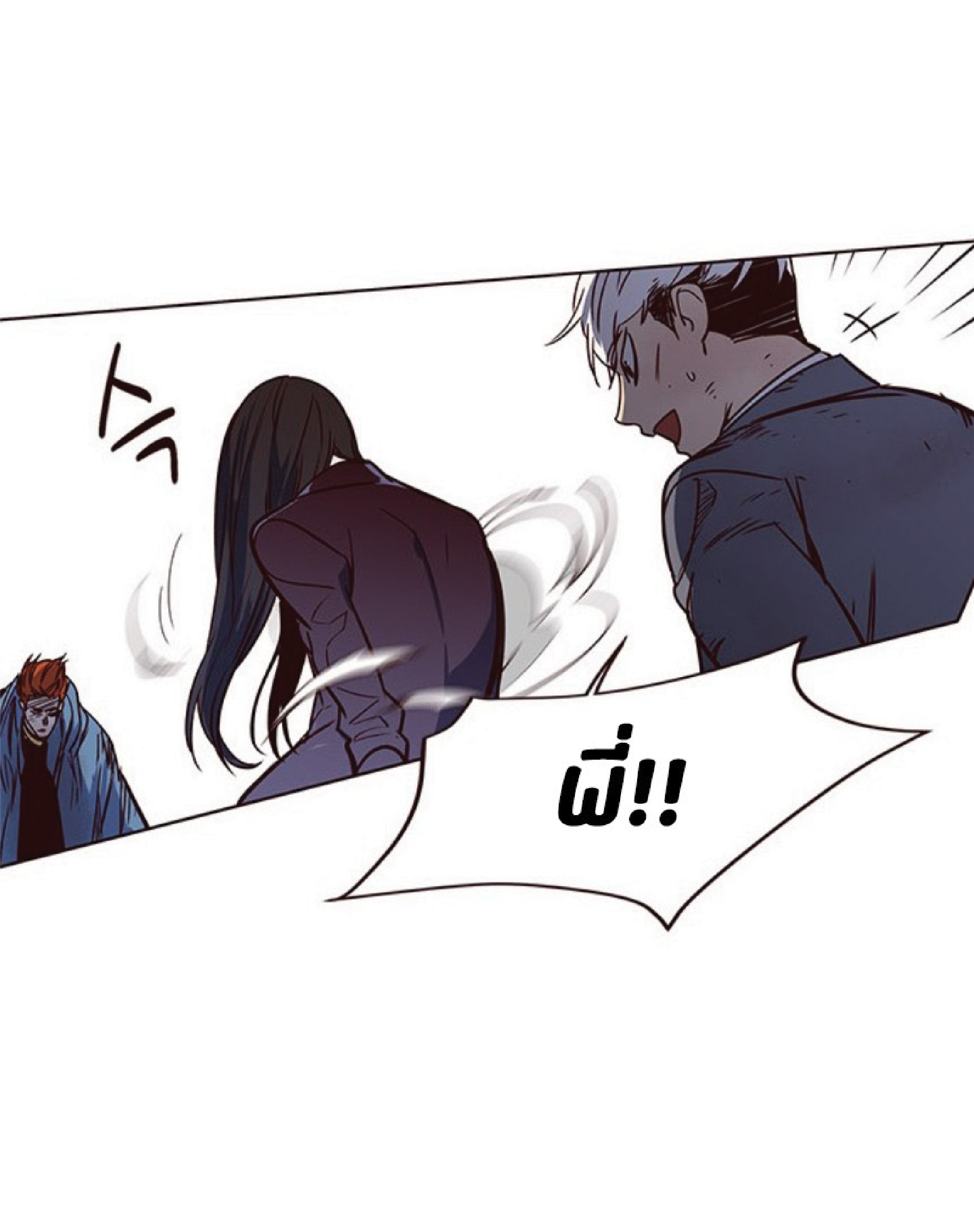 เธ•เธญเธเธ—เธตเน 43 80