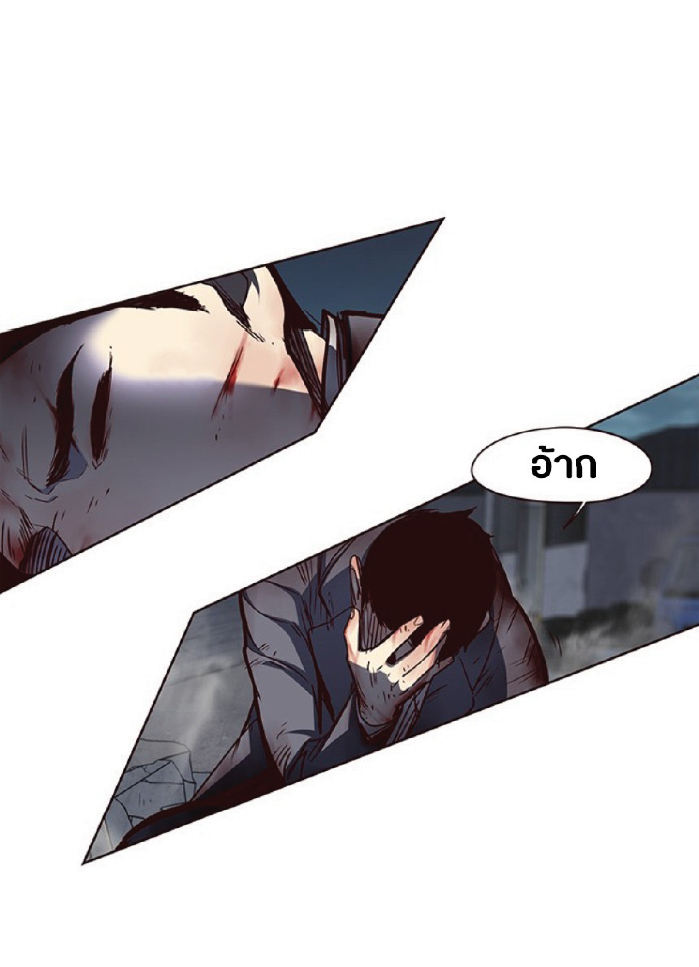 เธ•เธญเธเธ—เธตเน 44 48
