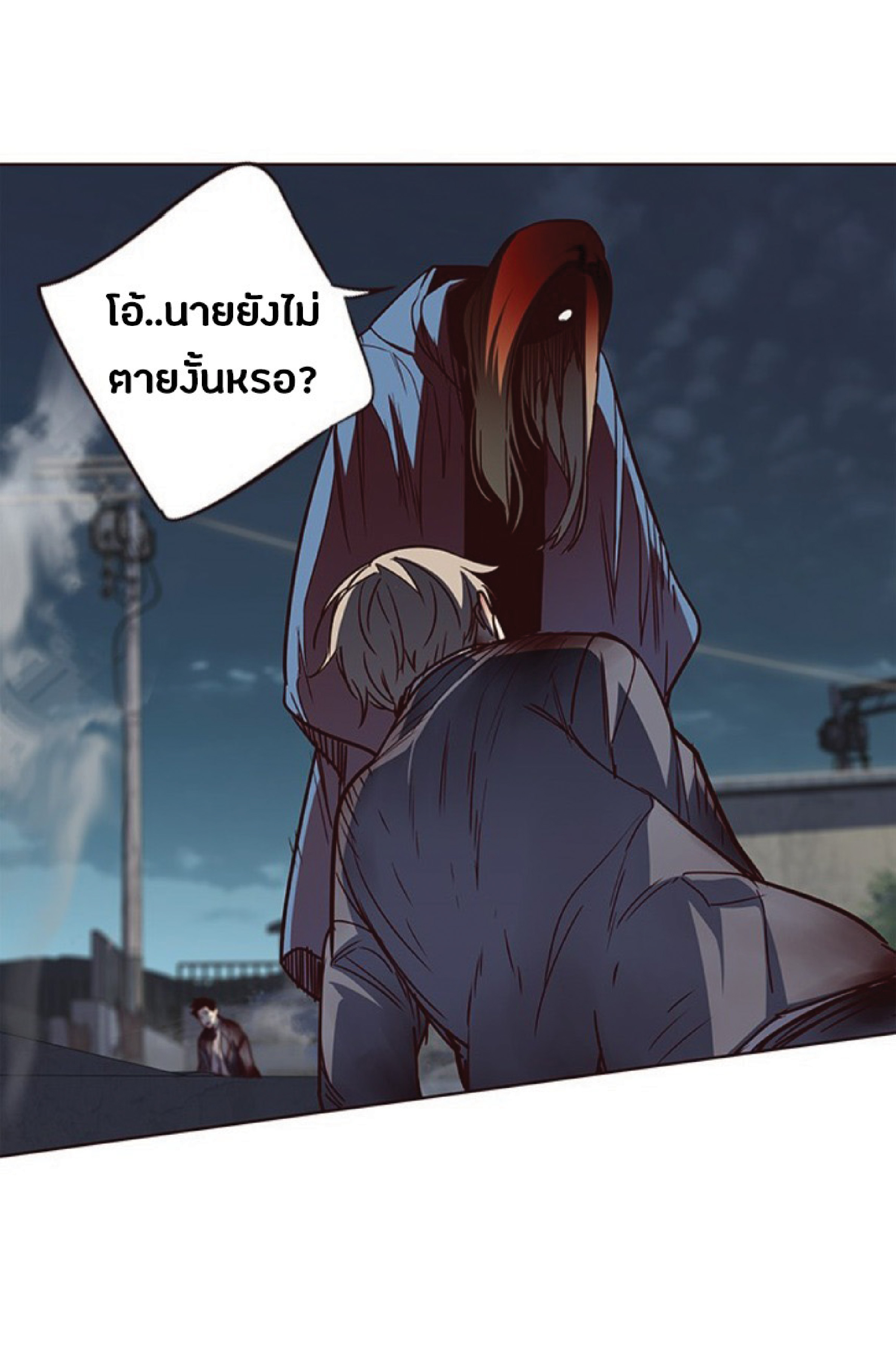 เธ•เธญเธเธ—เธตเน 44 51