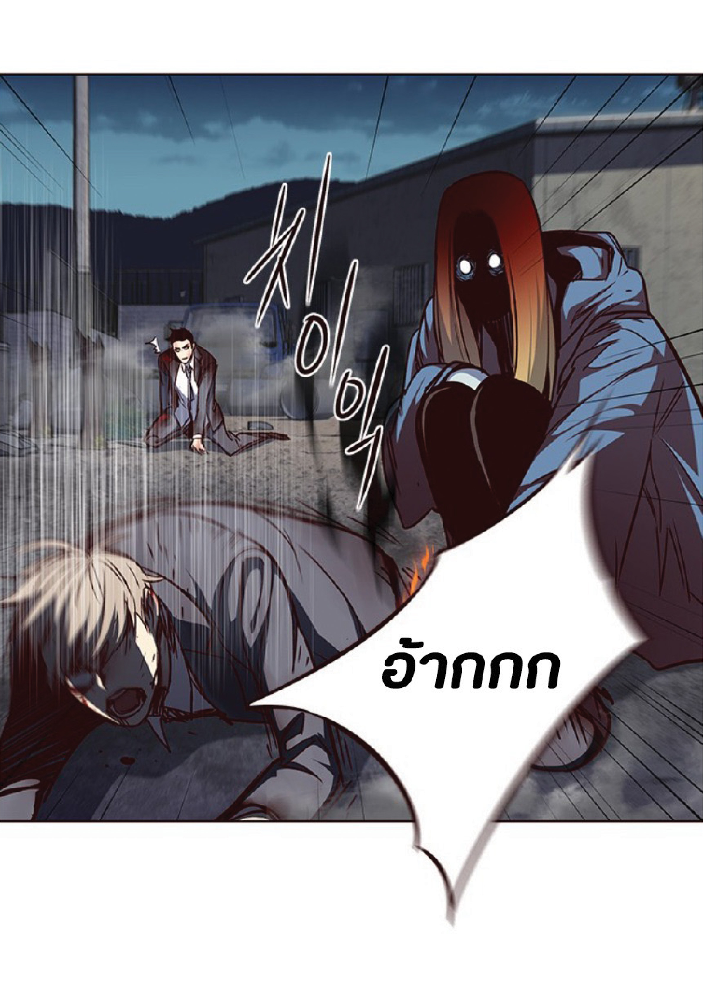เธ•เธญเธเธ—เธตเน 44 59