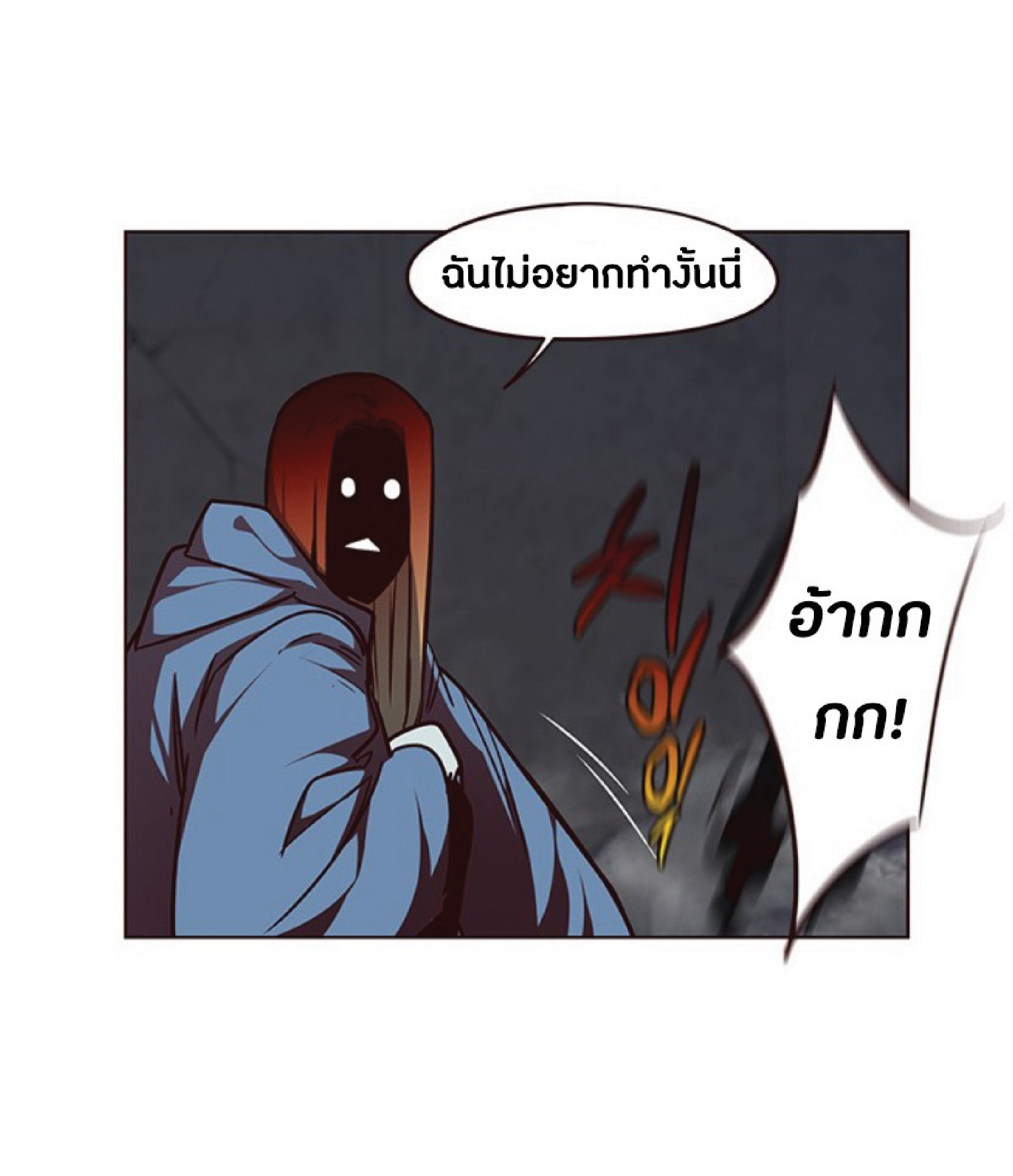 เธ•เธญเธเธ—เธตเน 44 64