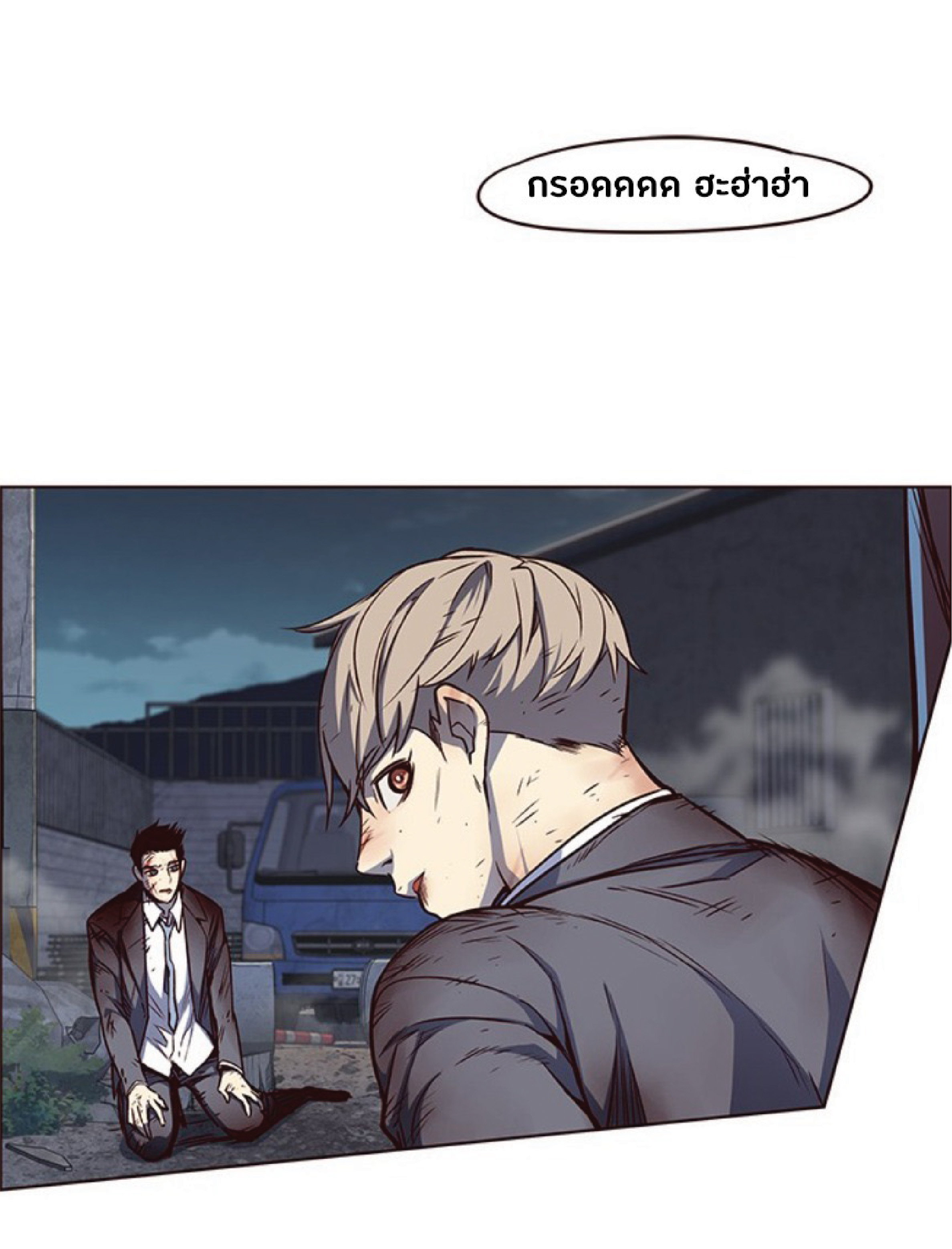 เธ•เธญเธเธ—เธตเน 44 77