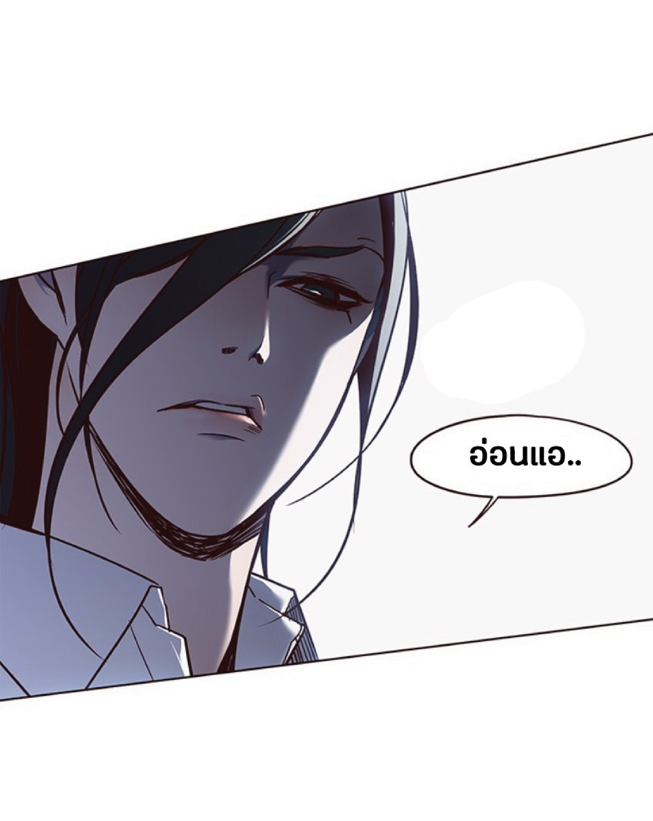 เธ•เธญเธเธ—เธตเน 45 05