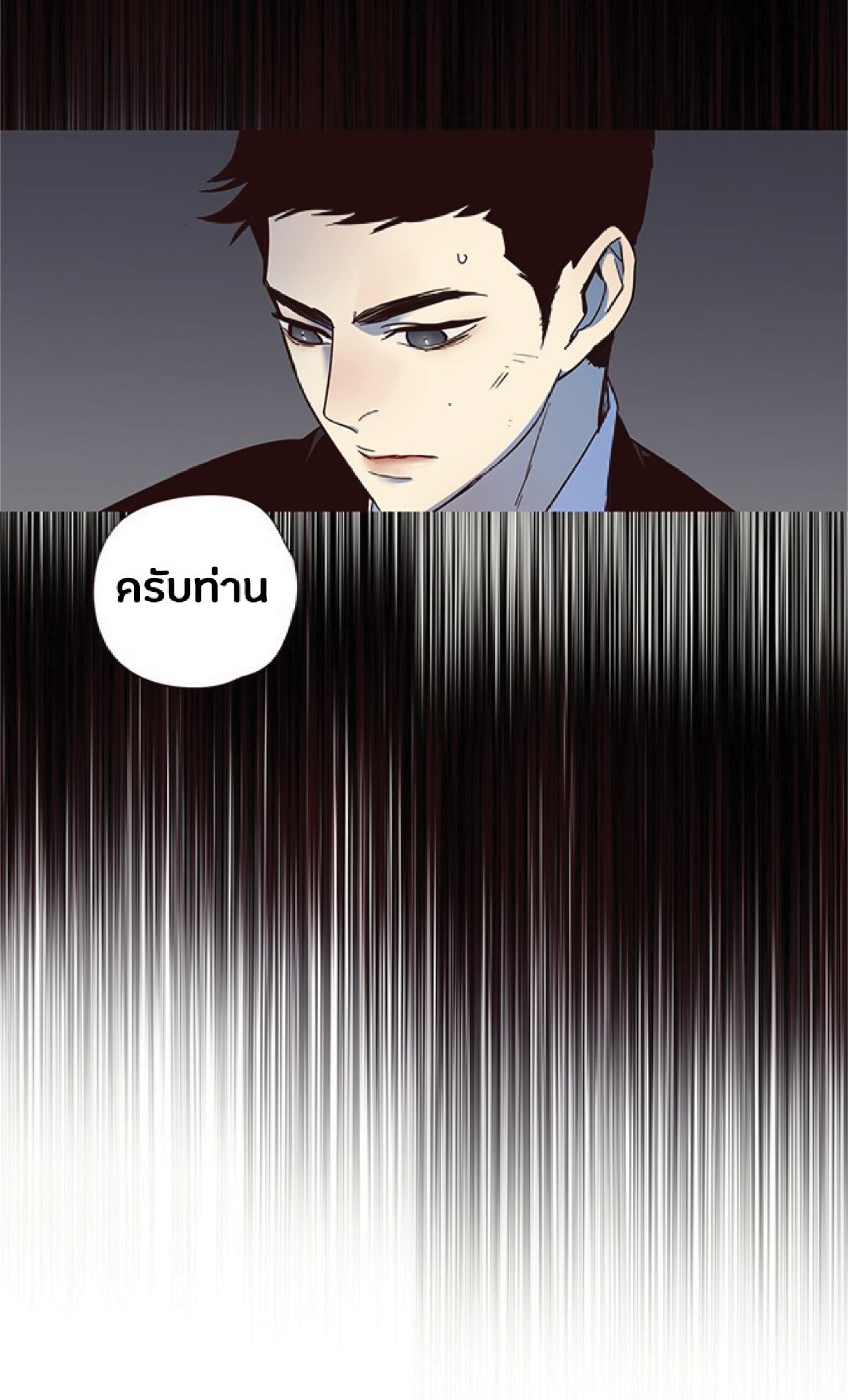 เธ•เธญเธเธ—เธตเน 45 46