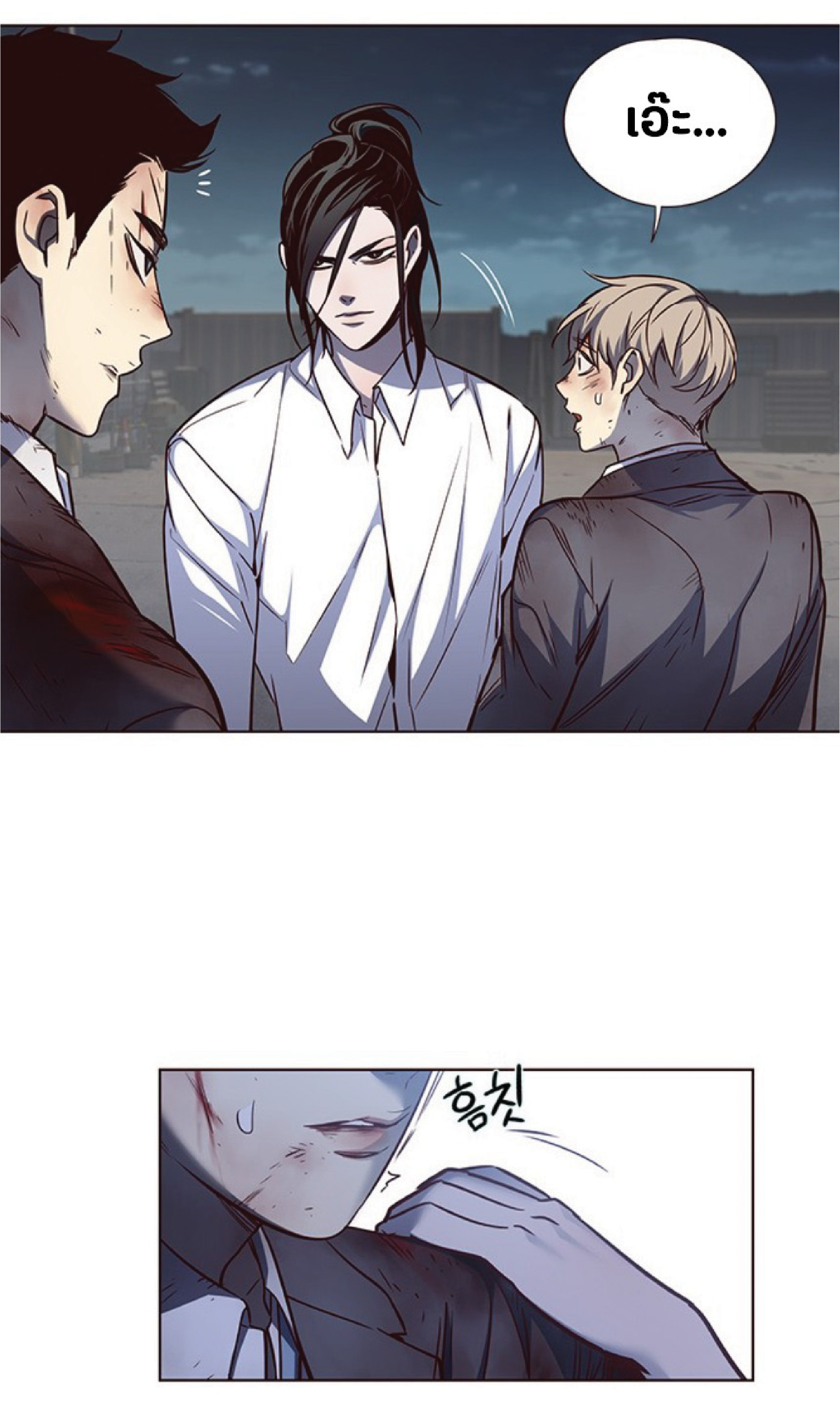 เธ•เธญเธเธ—เธตเน 45 62