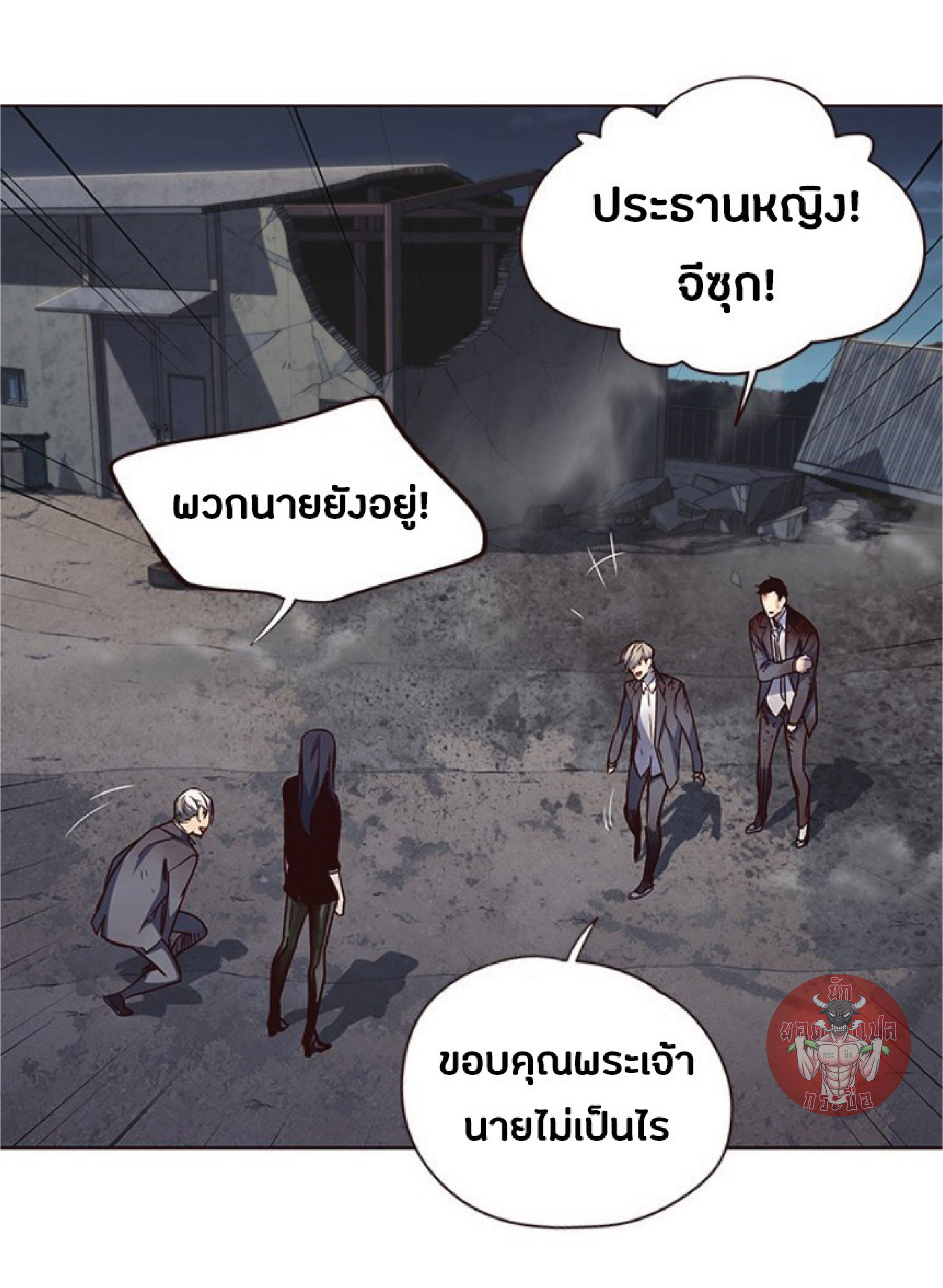เธ•เธญเธเธ—เธตเน 45 68