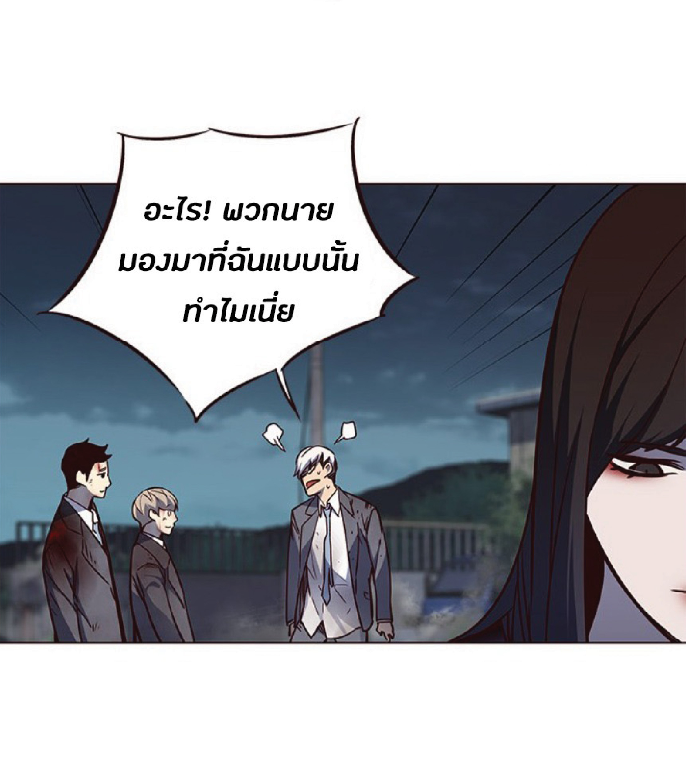 เธ•เธญเธเธ—เธตเน 45 72