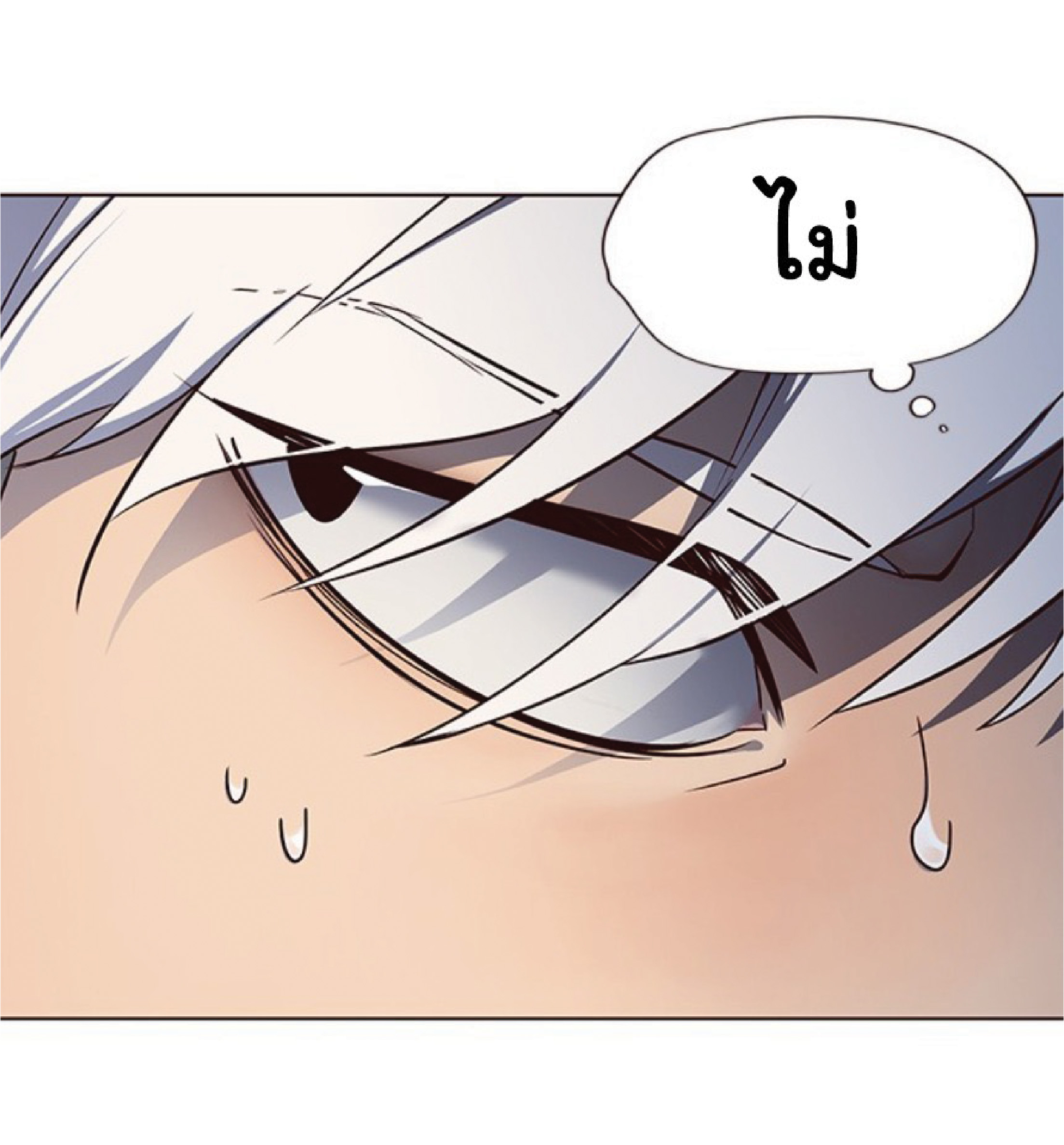 เธ•เธญเธเธ—เธตเน 45 85