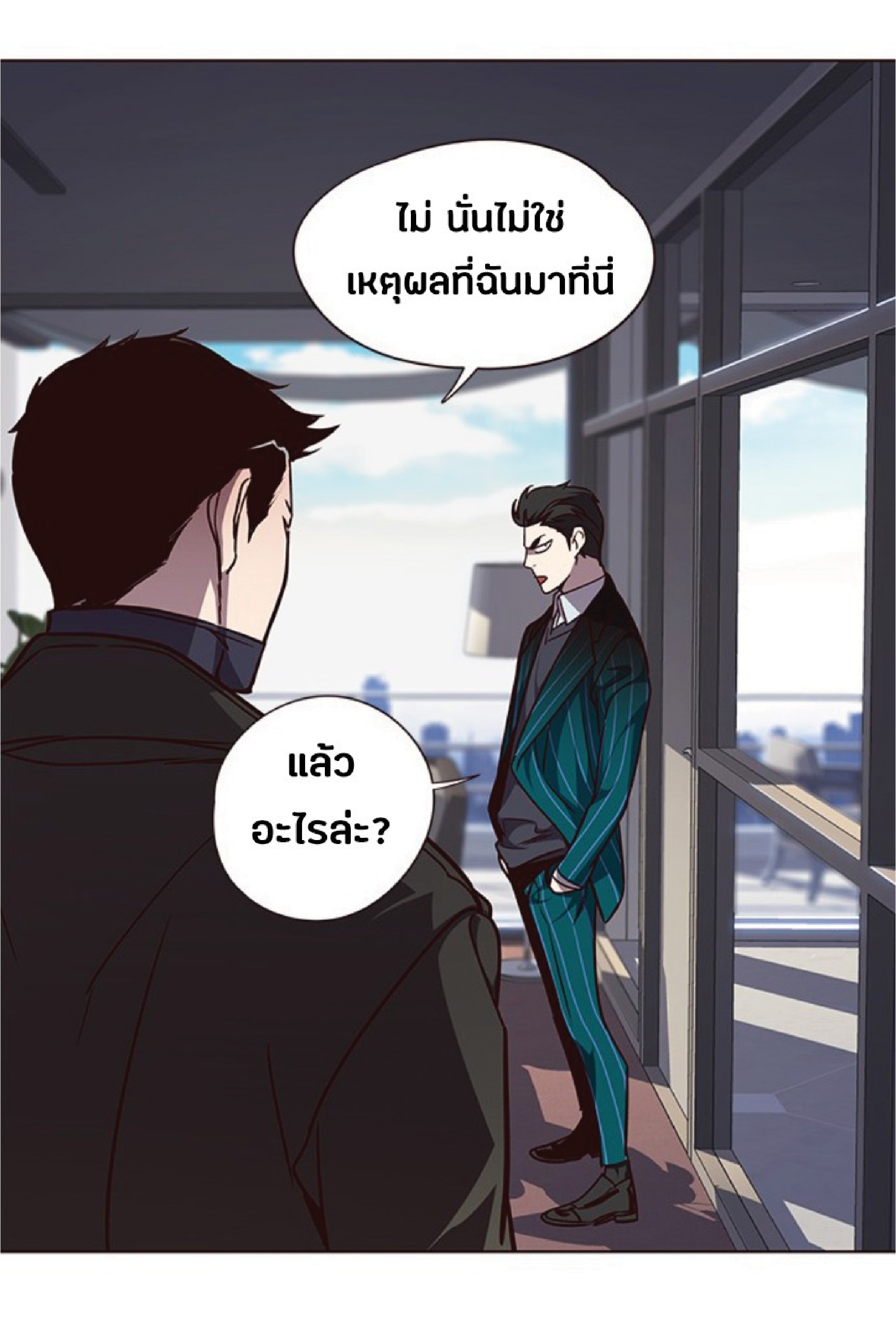 เธ•เธญเธเธ—เธตเน 46 21
