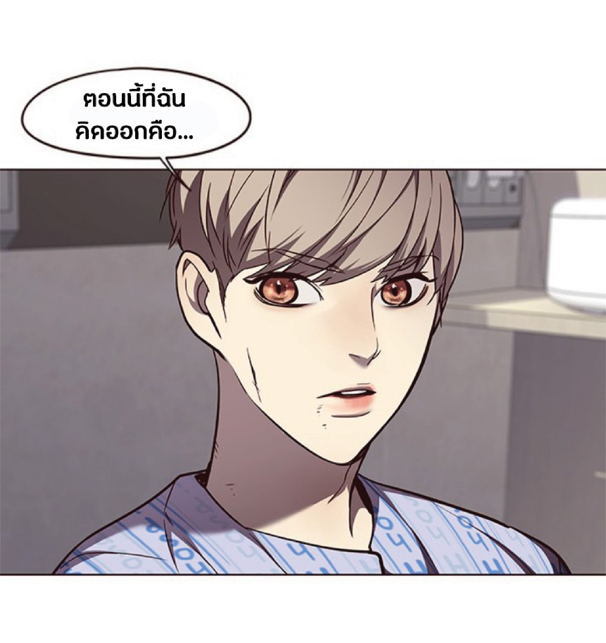 เธ•เธญเธเธ—เธตเน 46 47