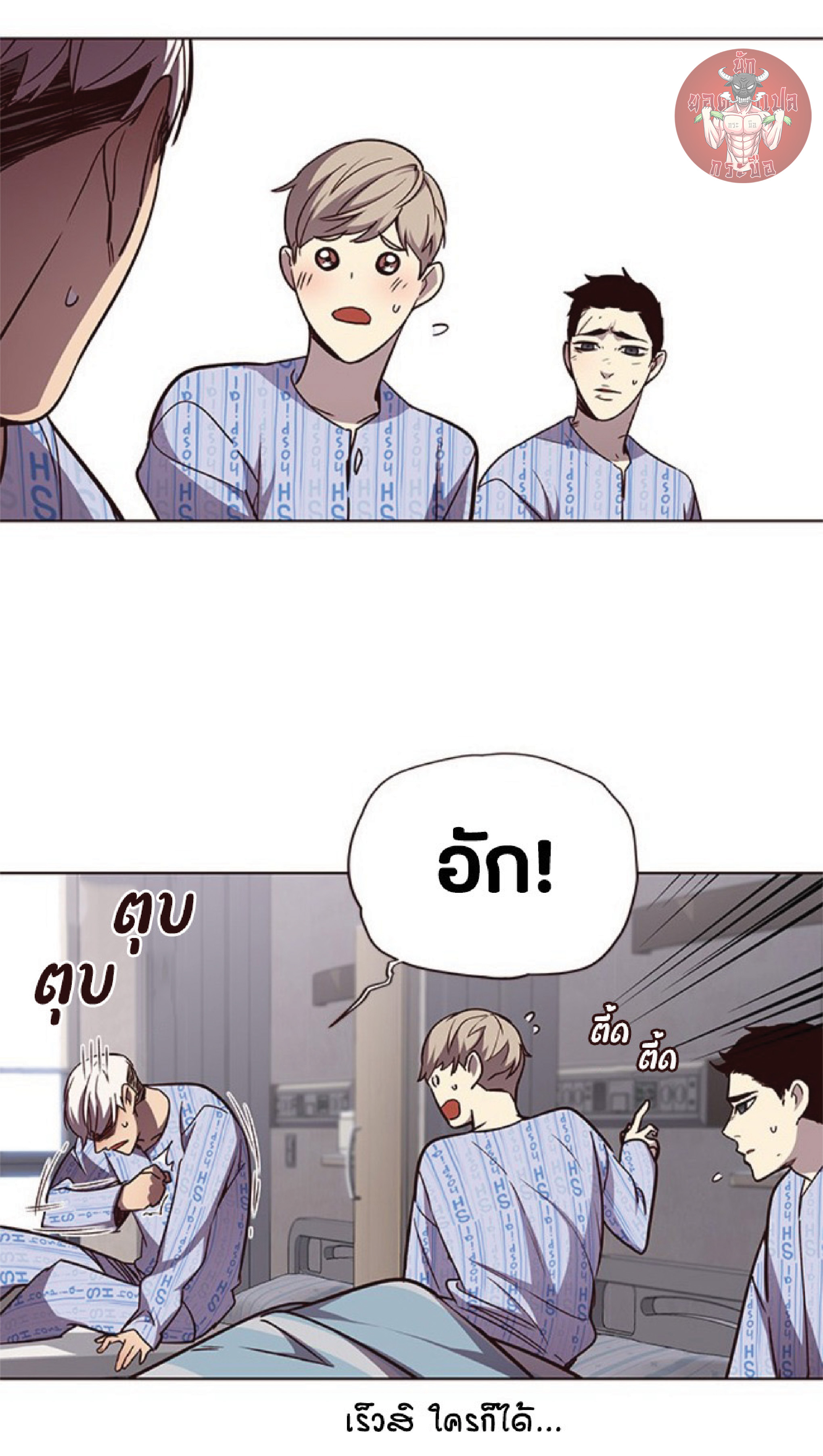 เธ•เธญเธเธ—เธตเน 46 60