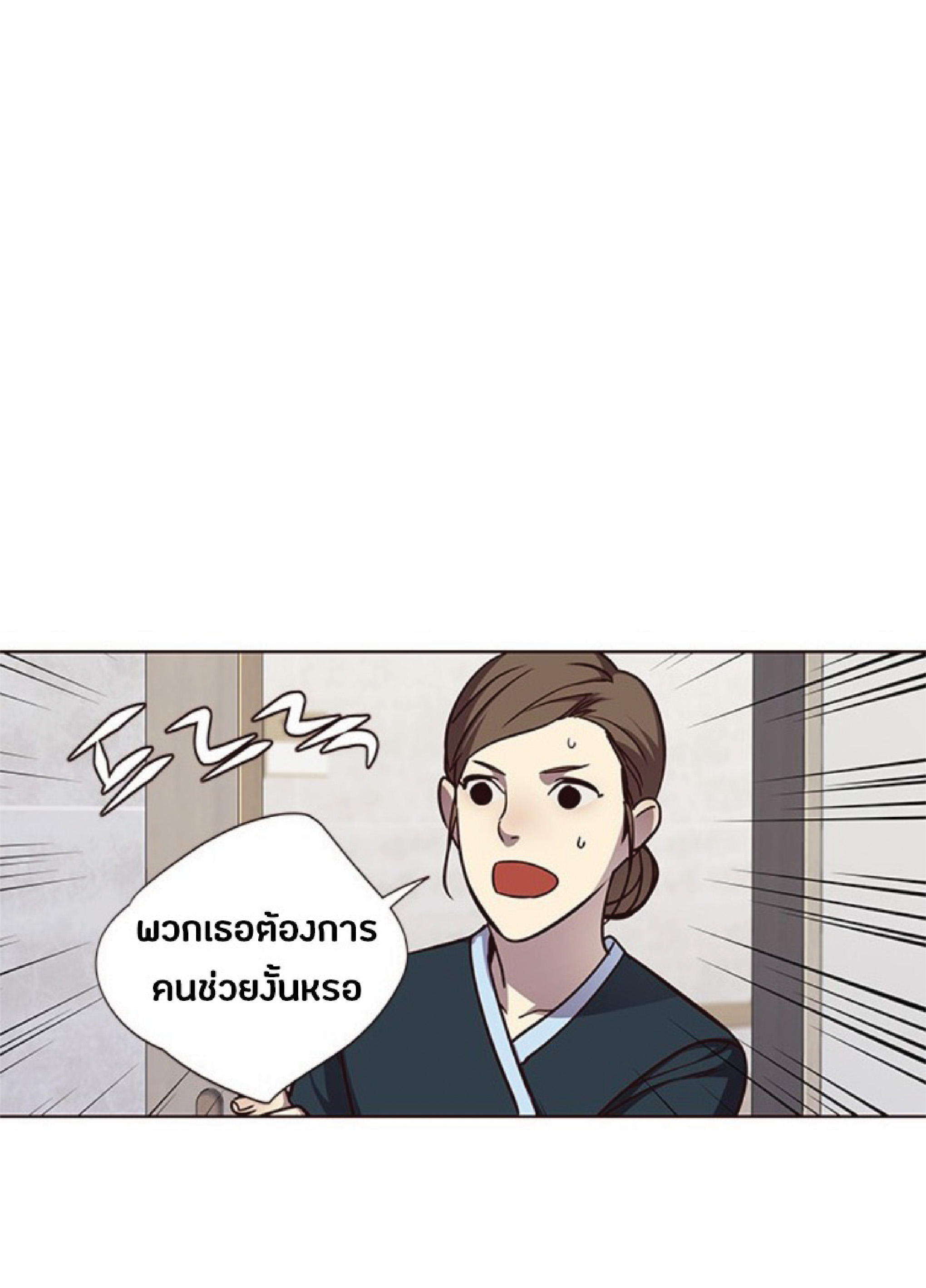เธ•เธญเธเธ—เธตเน 46 61