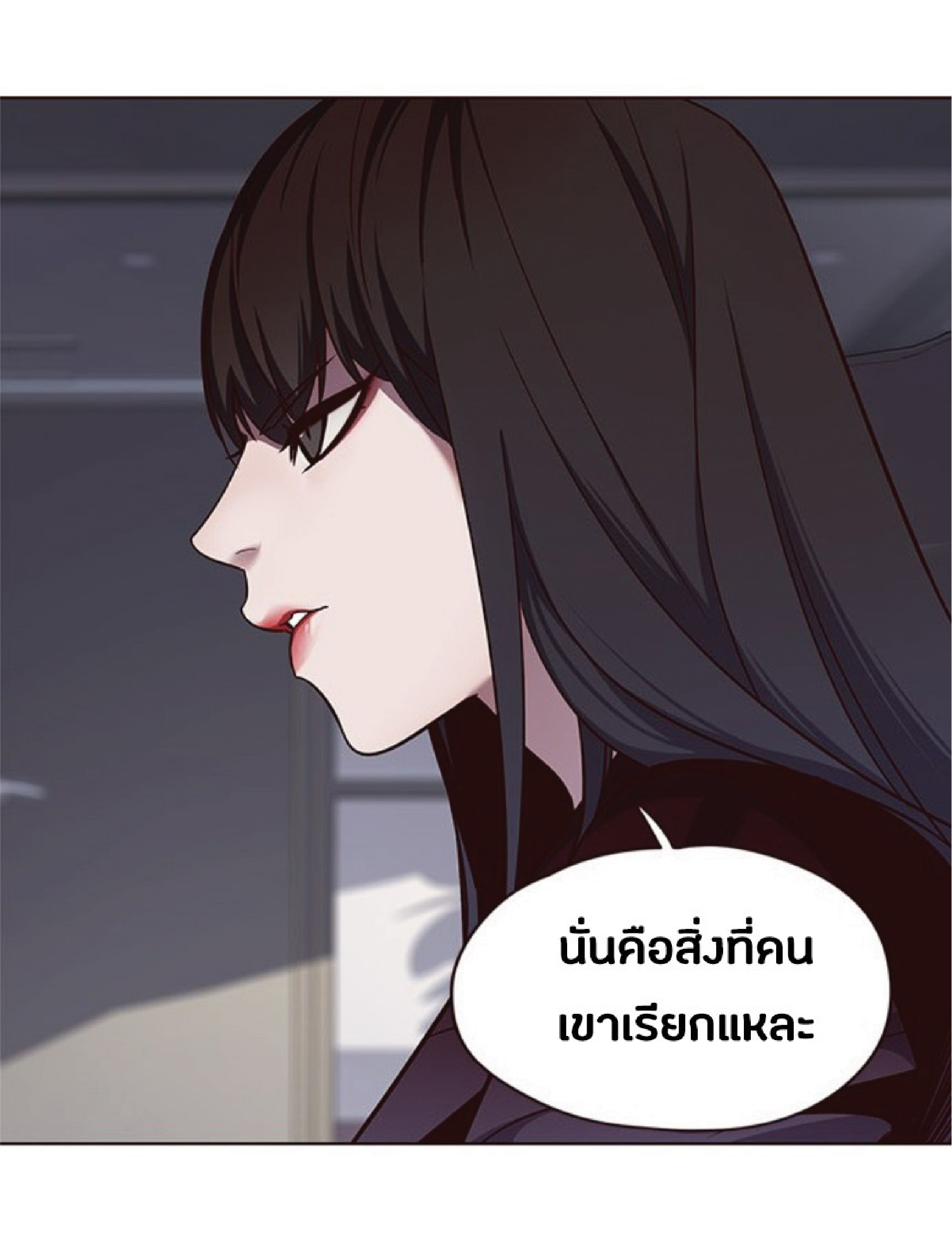 เธ•เธญเธเธ—เธตเน 47 10
