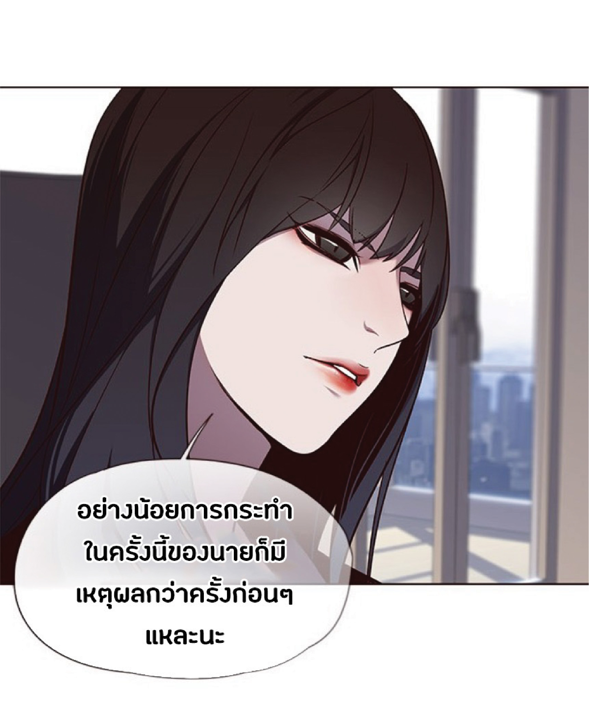 เธ•เธญเธเธ—เธตเน 47 21