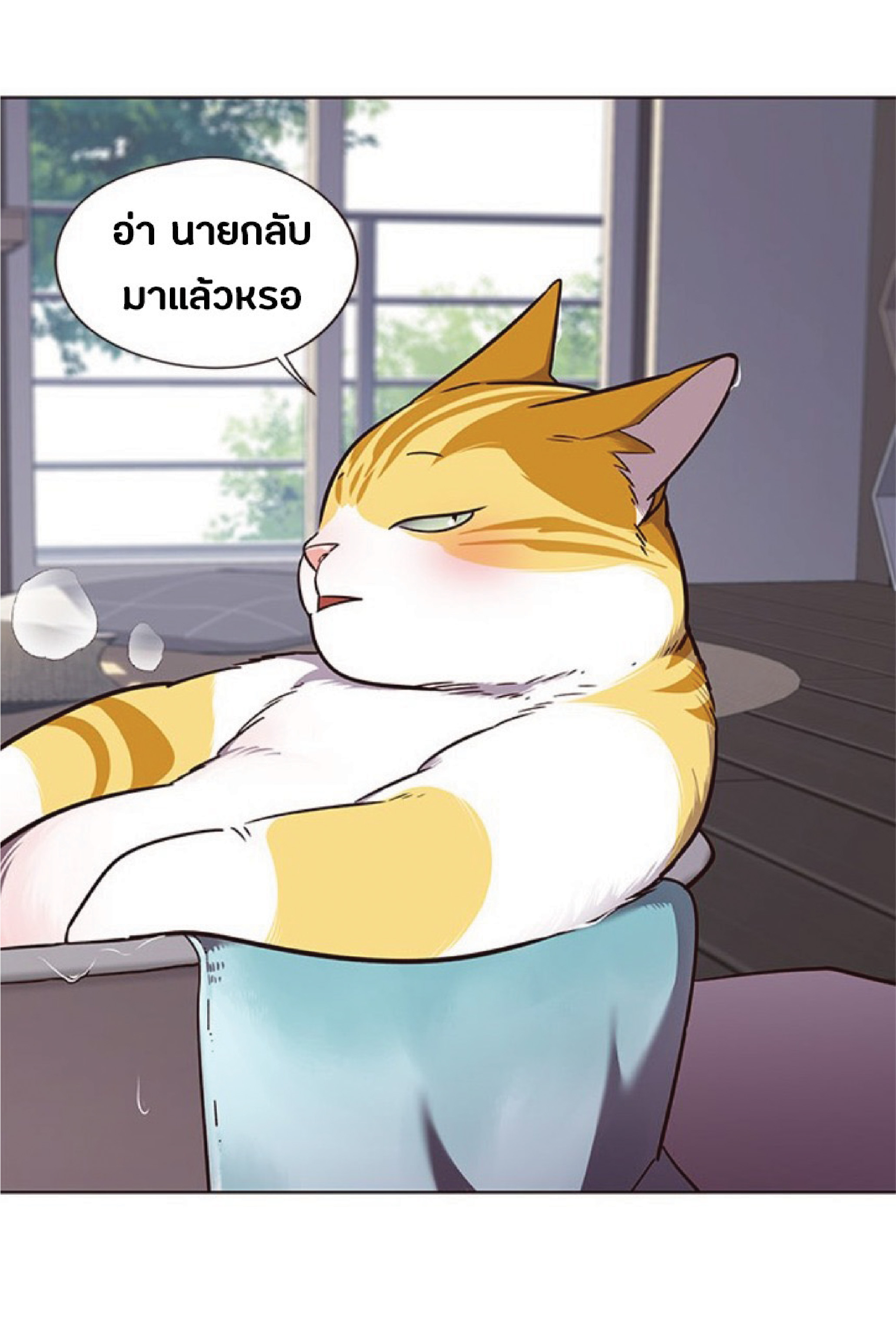 เธ•เธญเธเธ—เธตเน 47 35