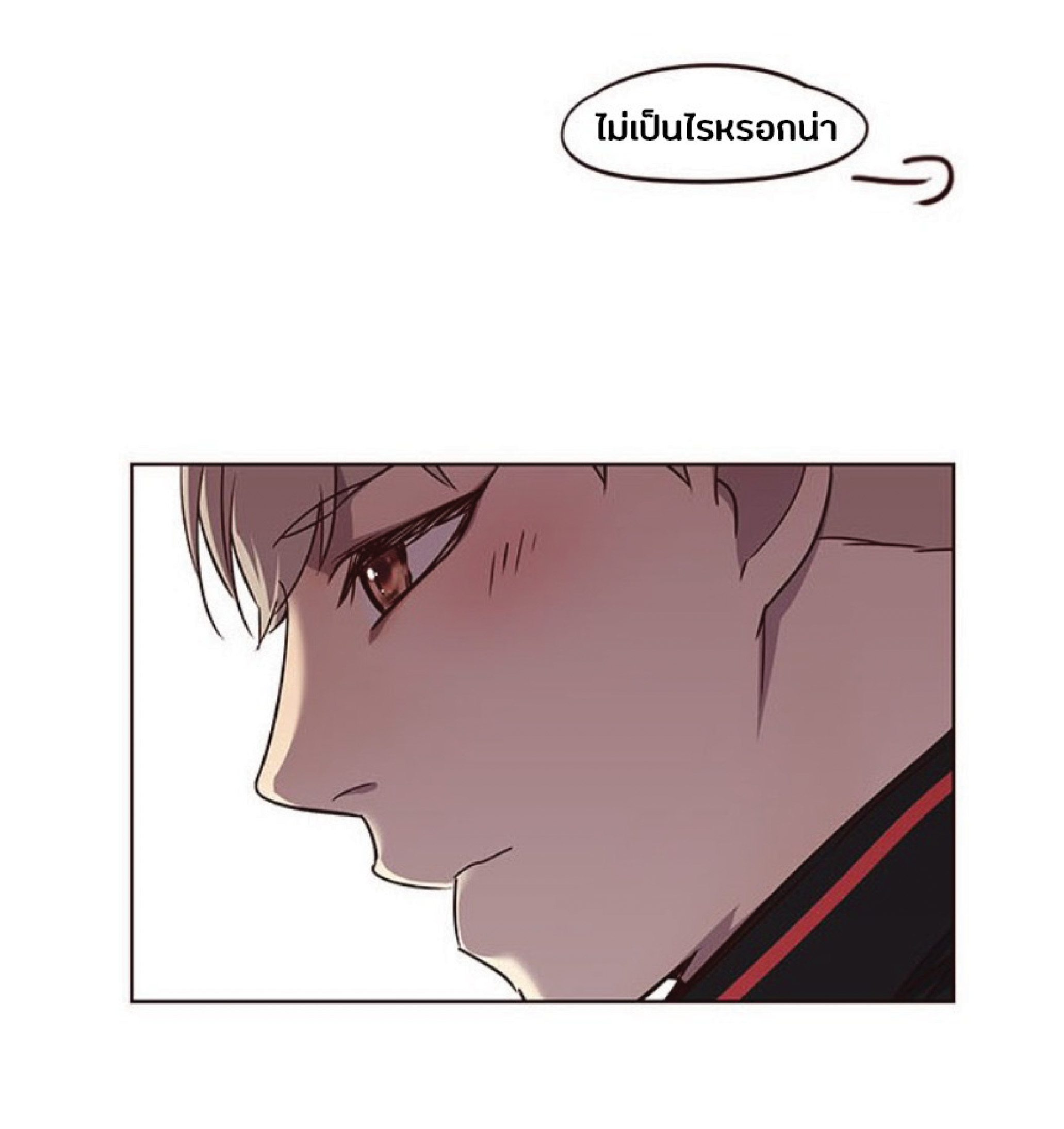 เธ•เธญเธเธ—เธตเน 47 45