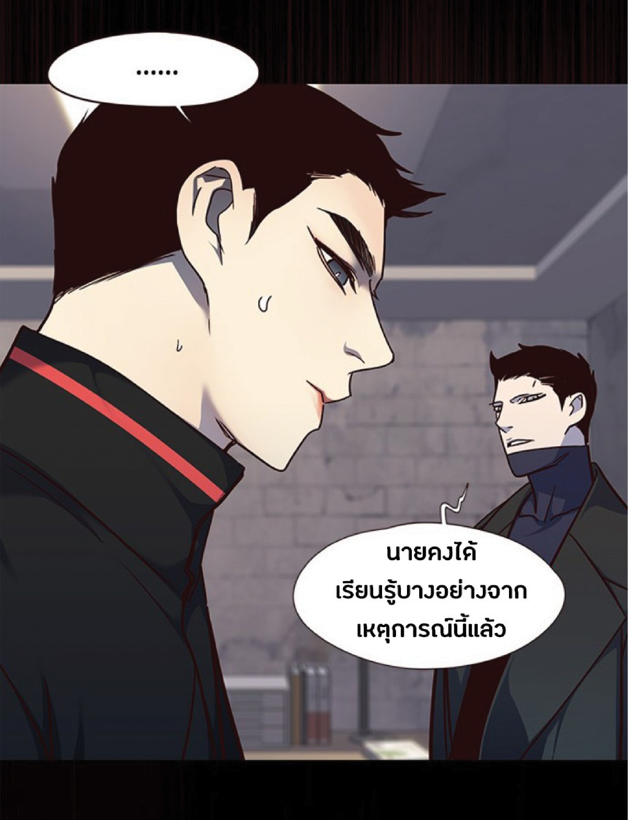 เธ•เธญเธเธ—เธตเน 47 58