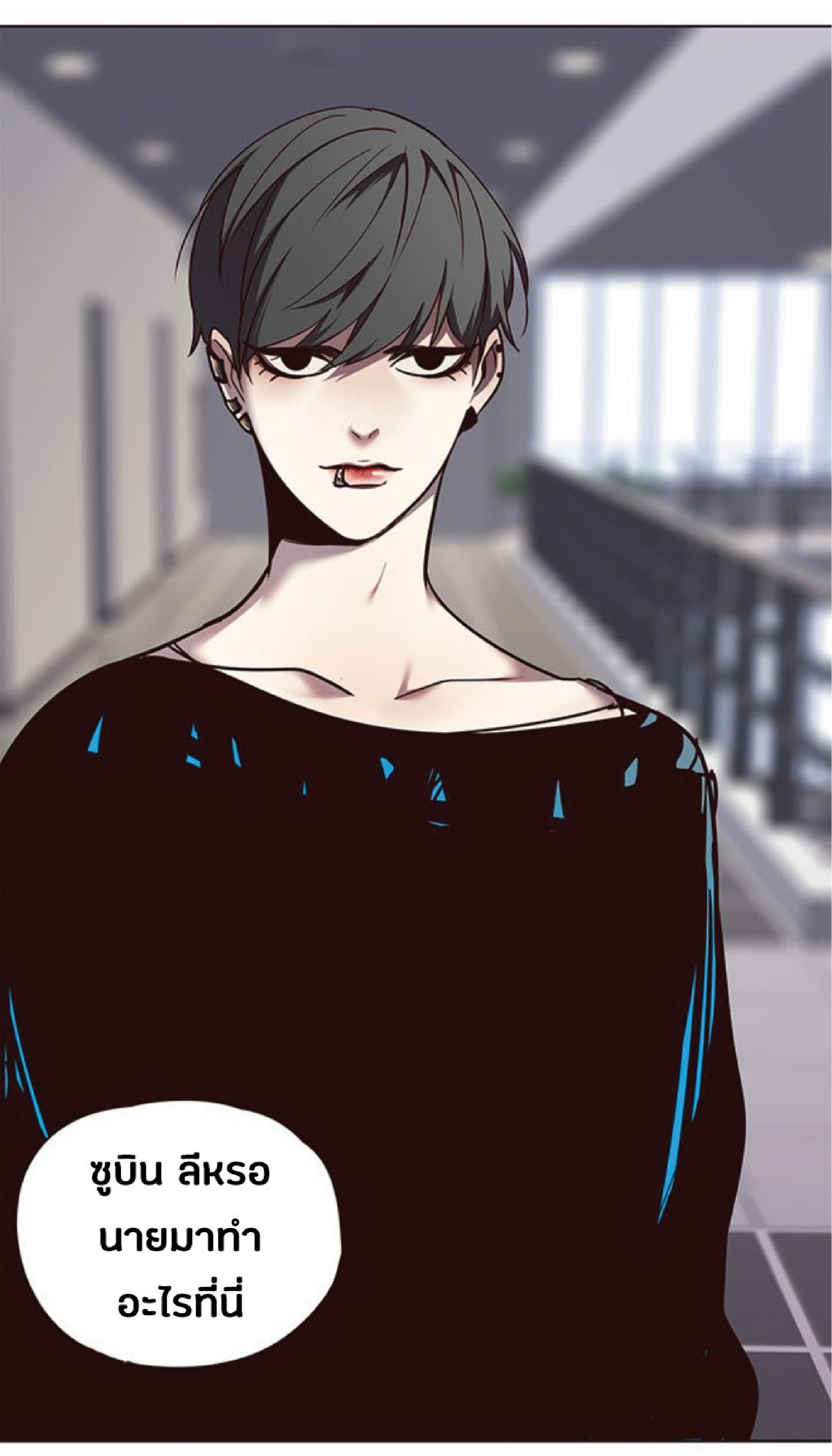 เธ•เธญเธเธ—เธตเน 47 69