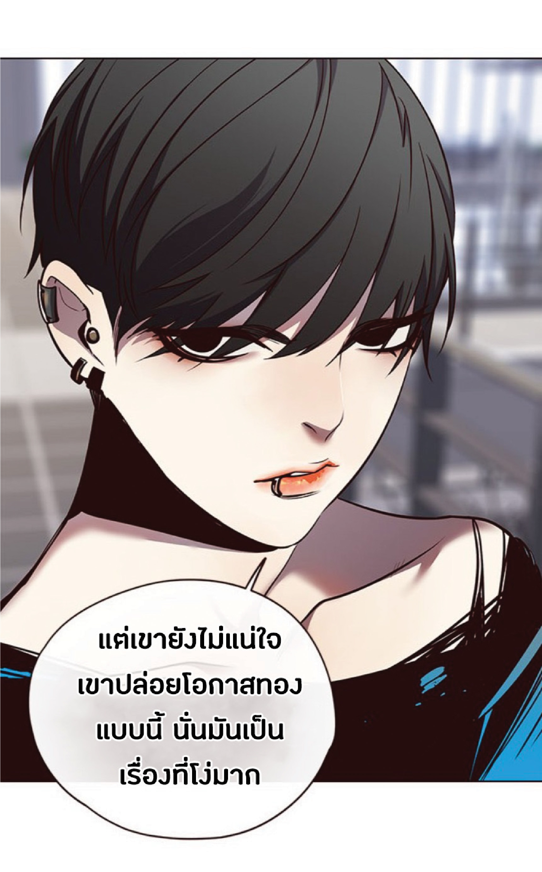 เธ•เธญเธเธ—เธตเน 47 72