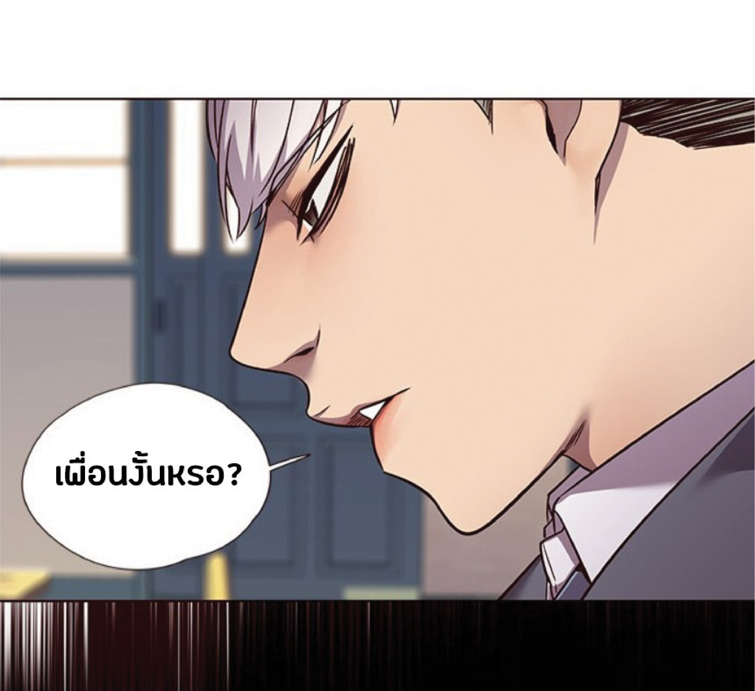 เธ•เธญเธเธ—เธตเน 48 21