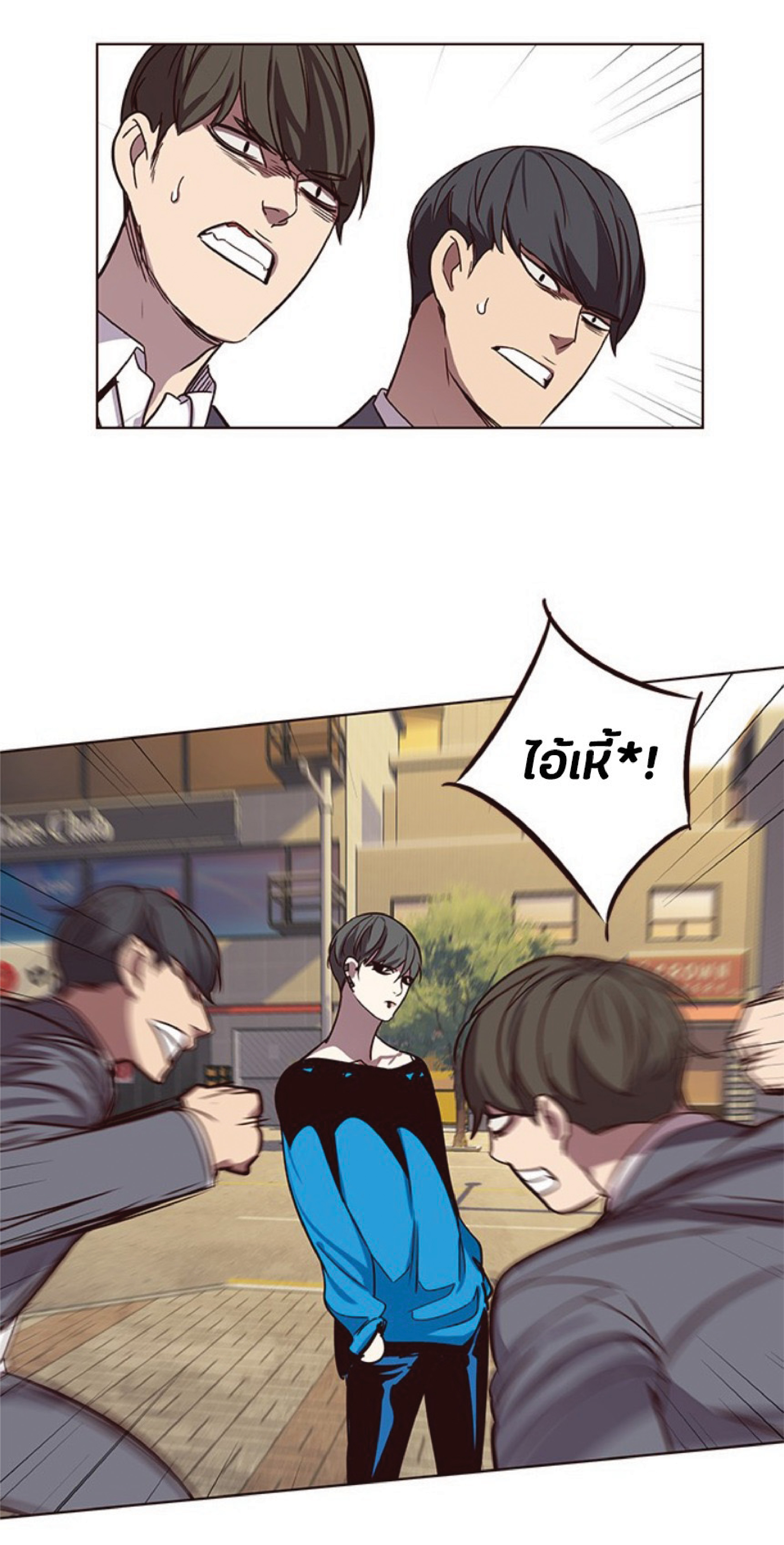 เธ•เธญเธเธ—เธตเน 48 47