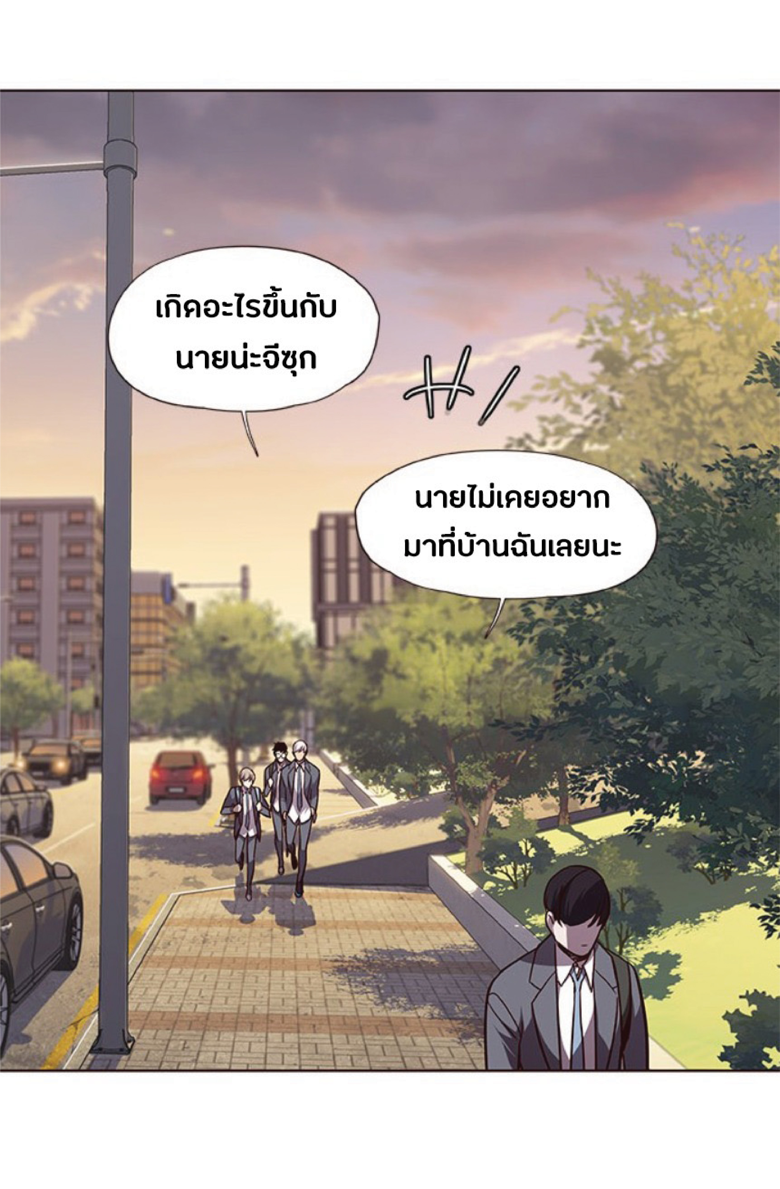 เธ•เธญเธเธ—เธตเน 48 48
