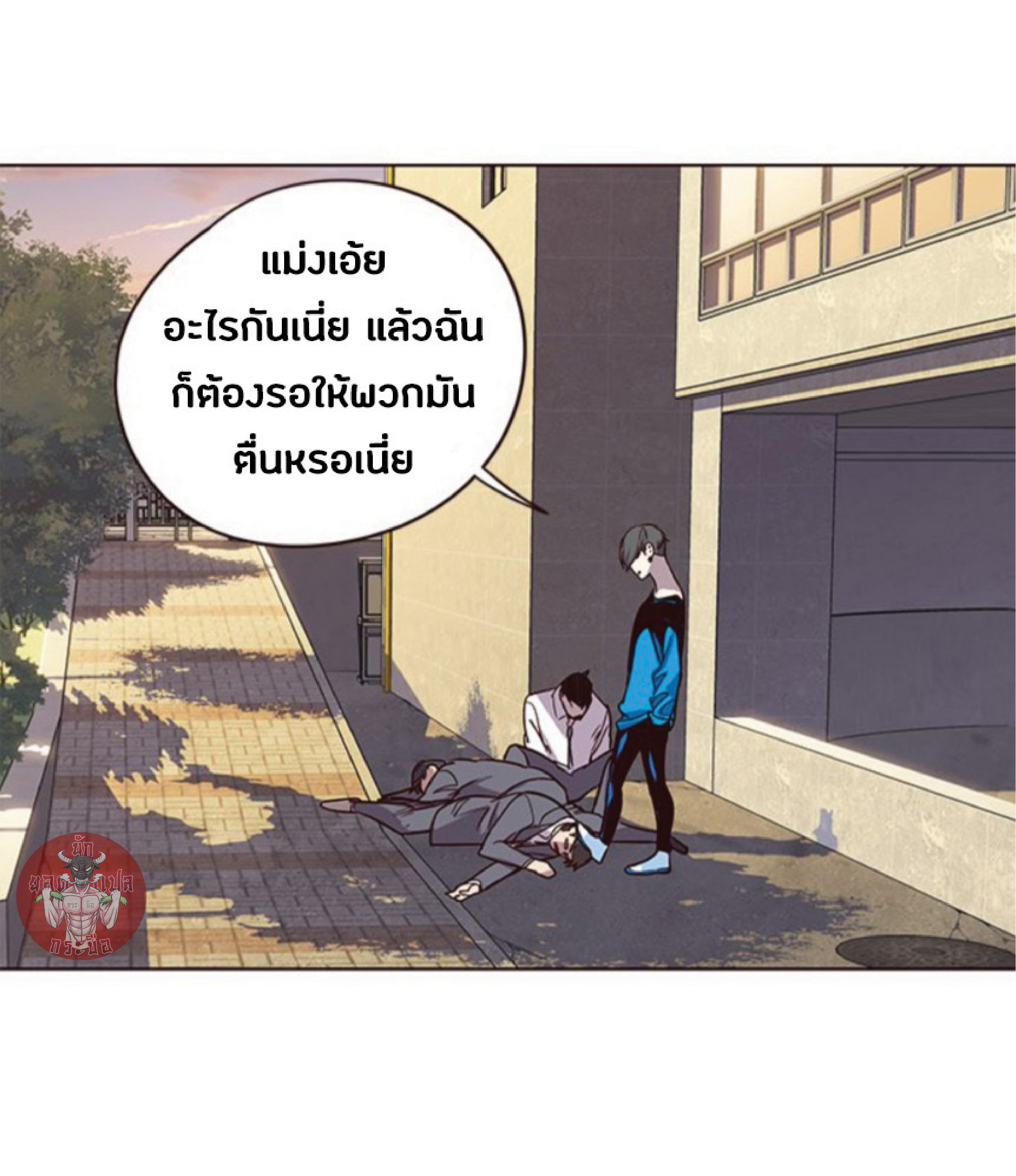 เธ•เธญเธเธ—เธตเน 48 60