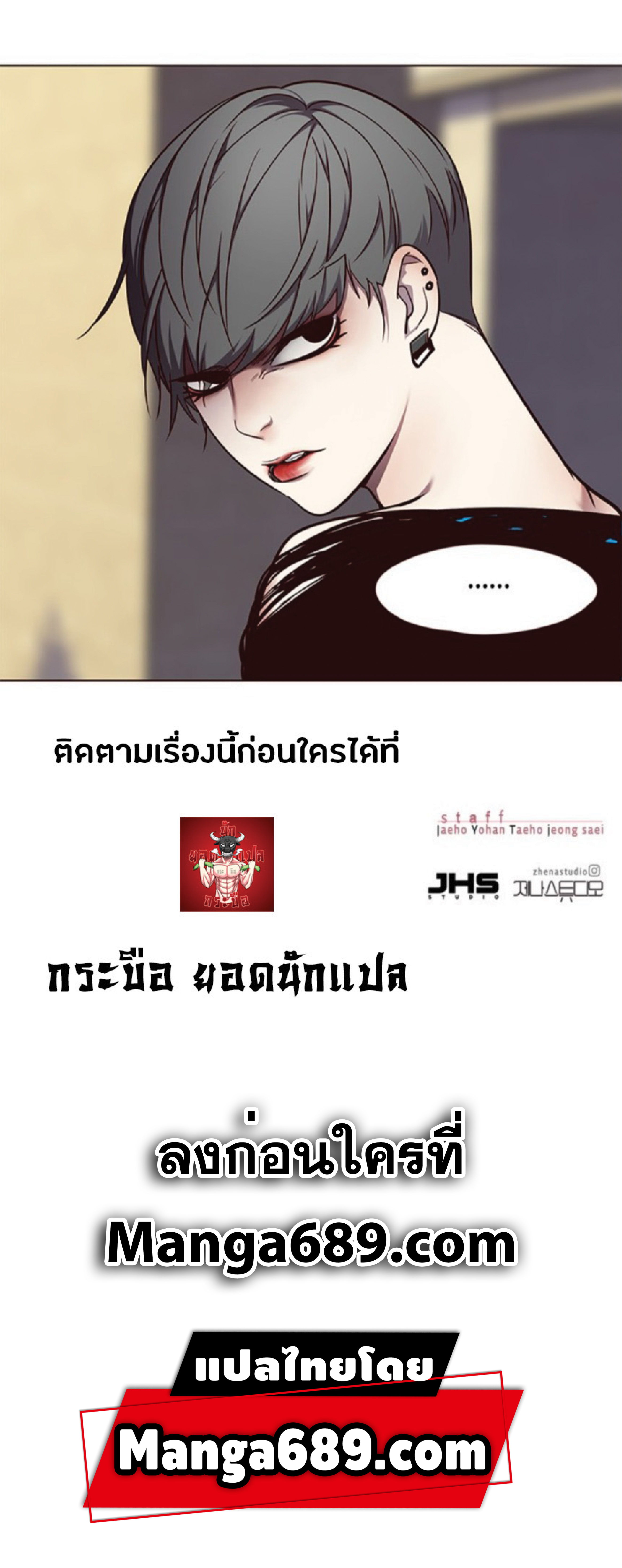 เธ•เธญเธเธ—เธตเน 48 66