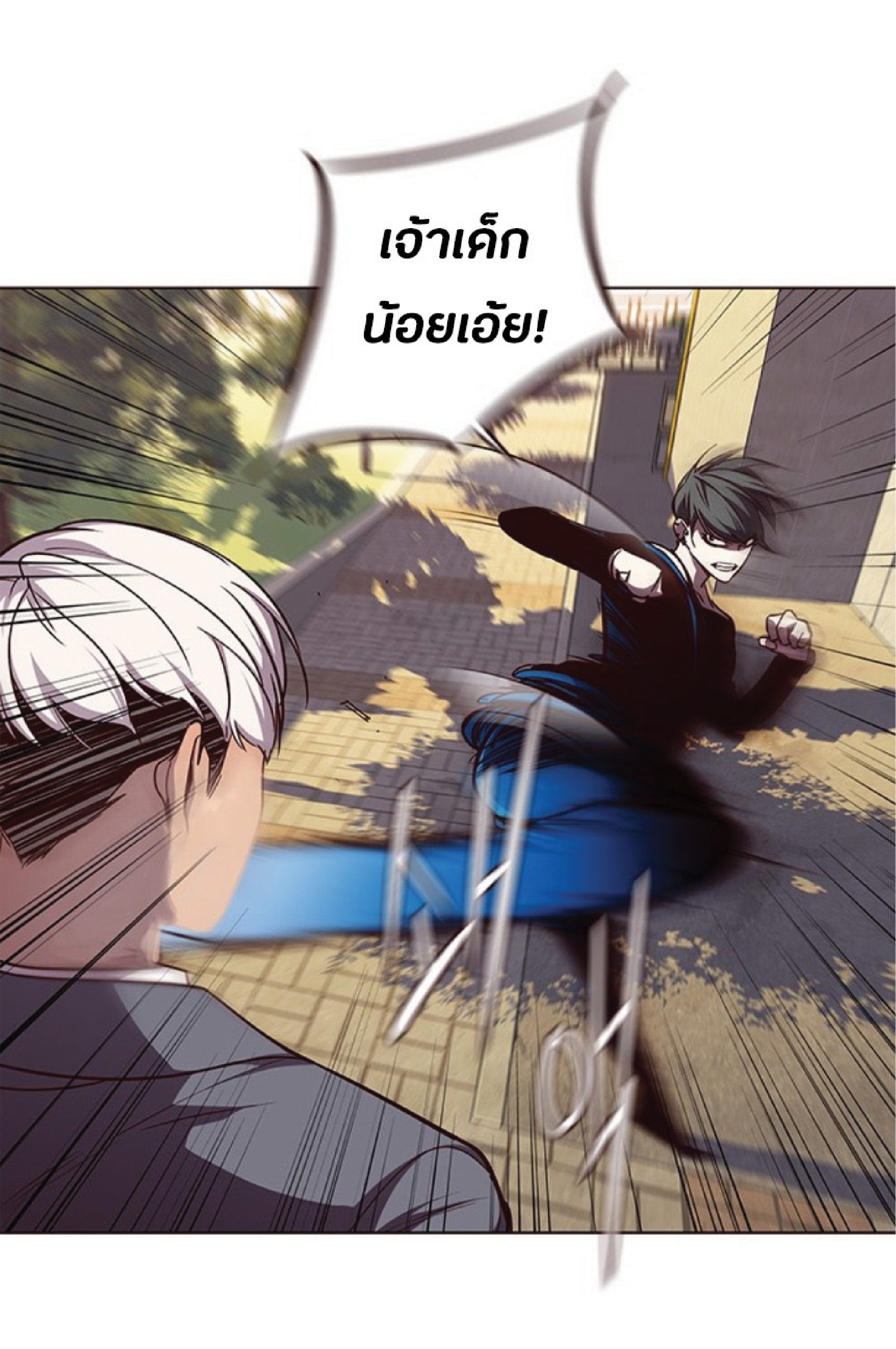 เธ•เธญเธเธ—เธตเน 49 07